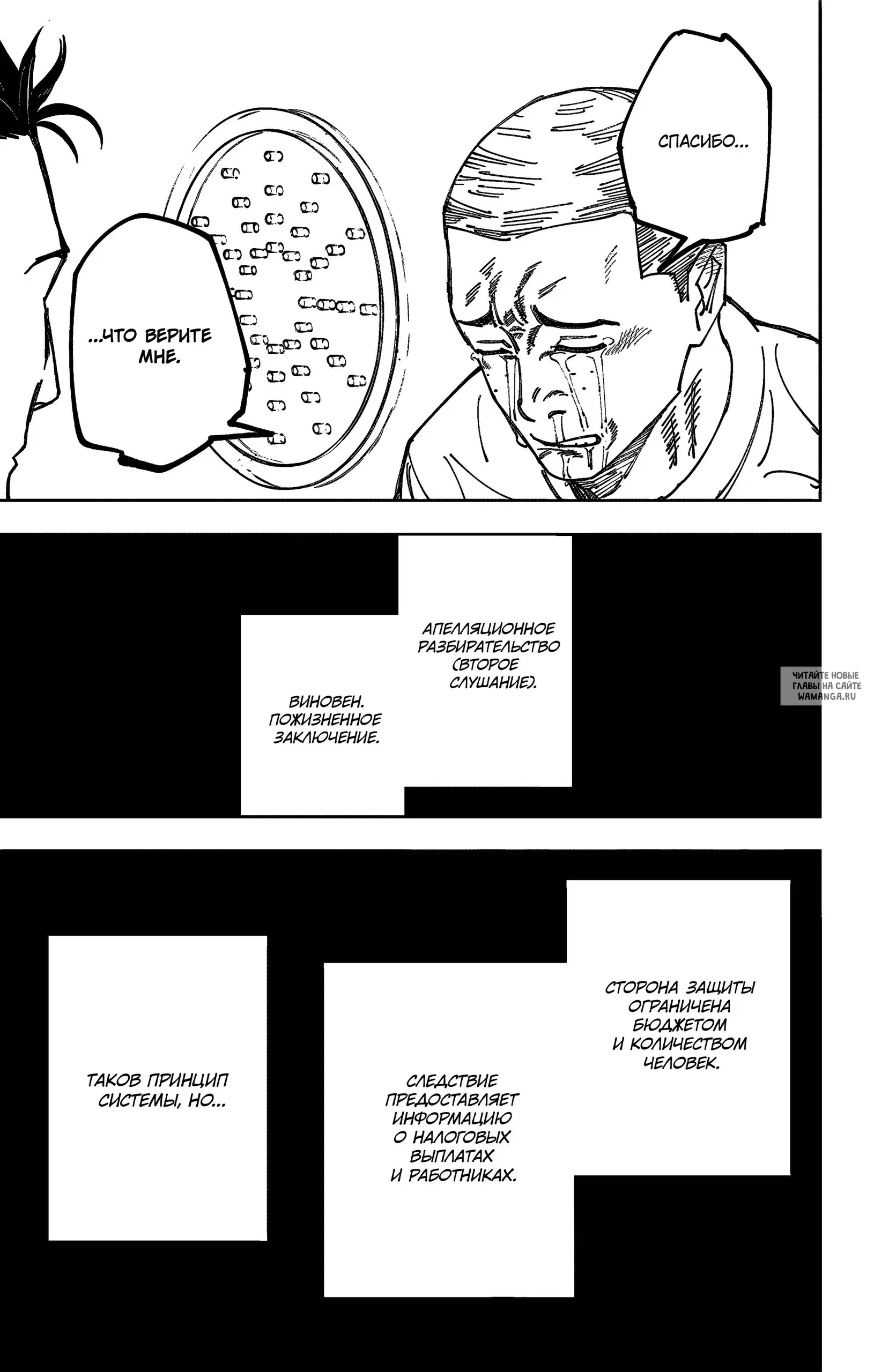 Page 13.000