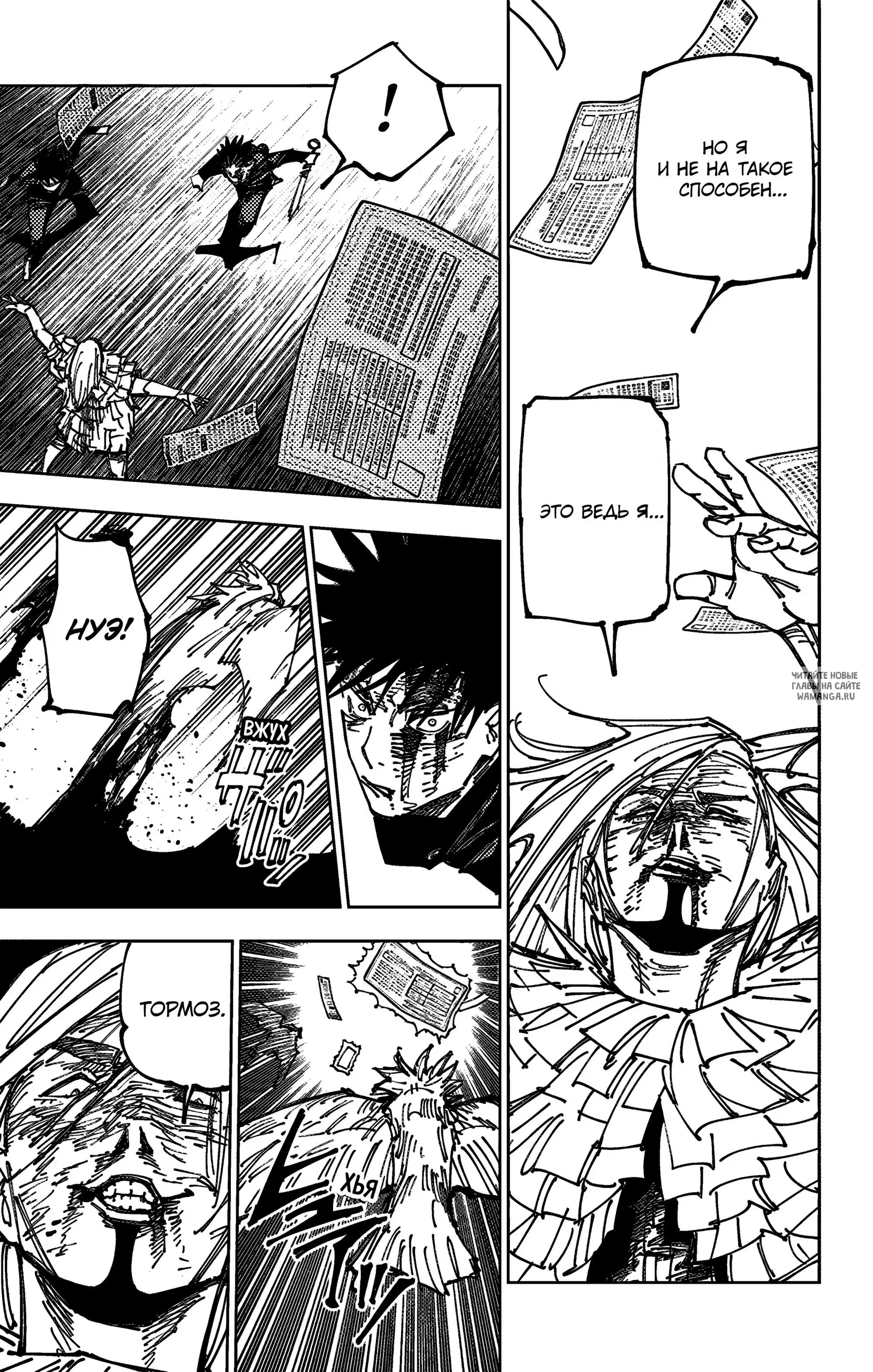 Page 13.000