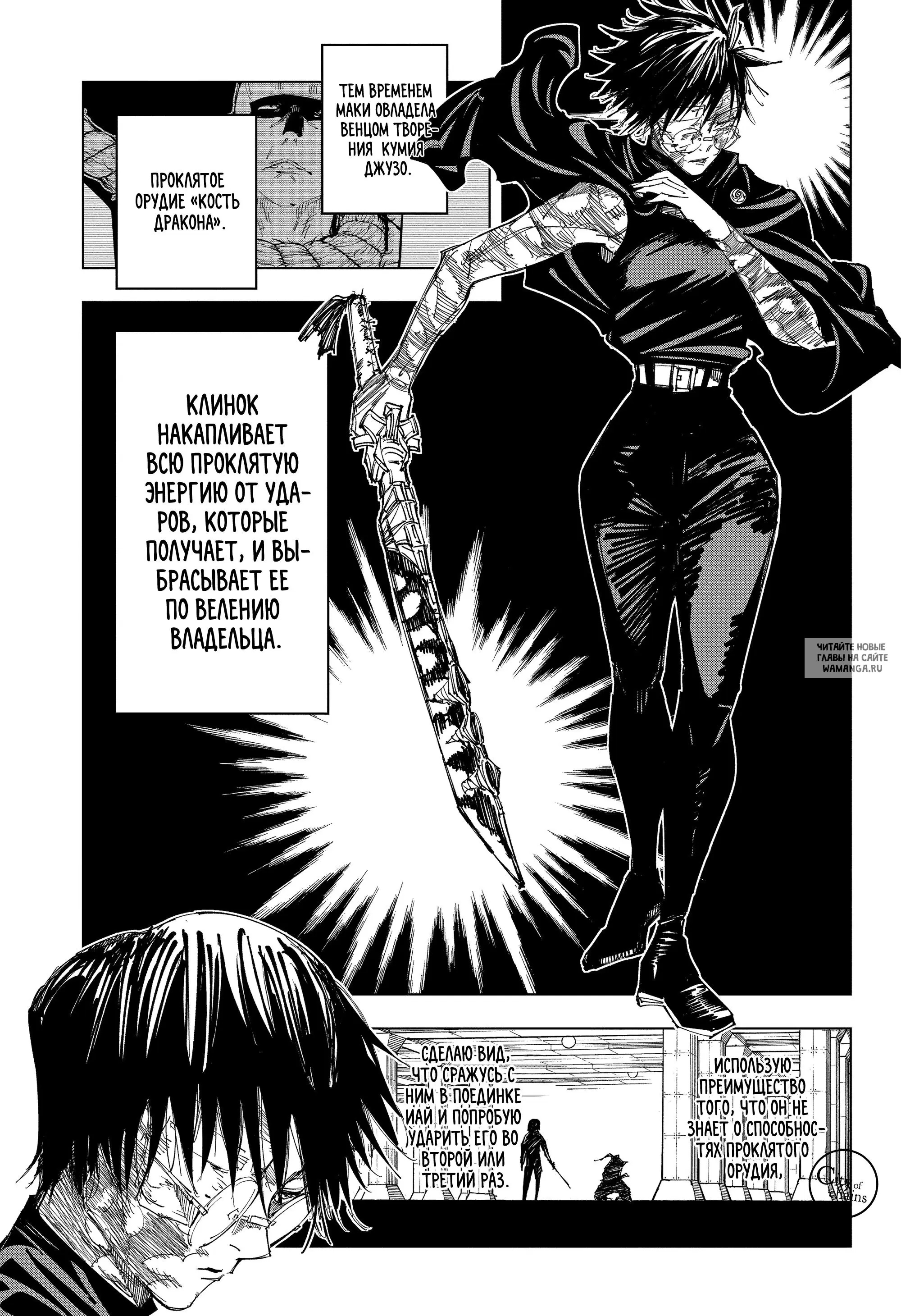 Page 13.000