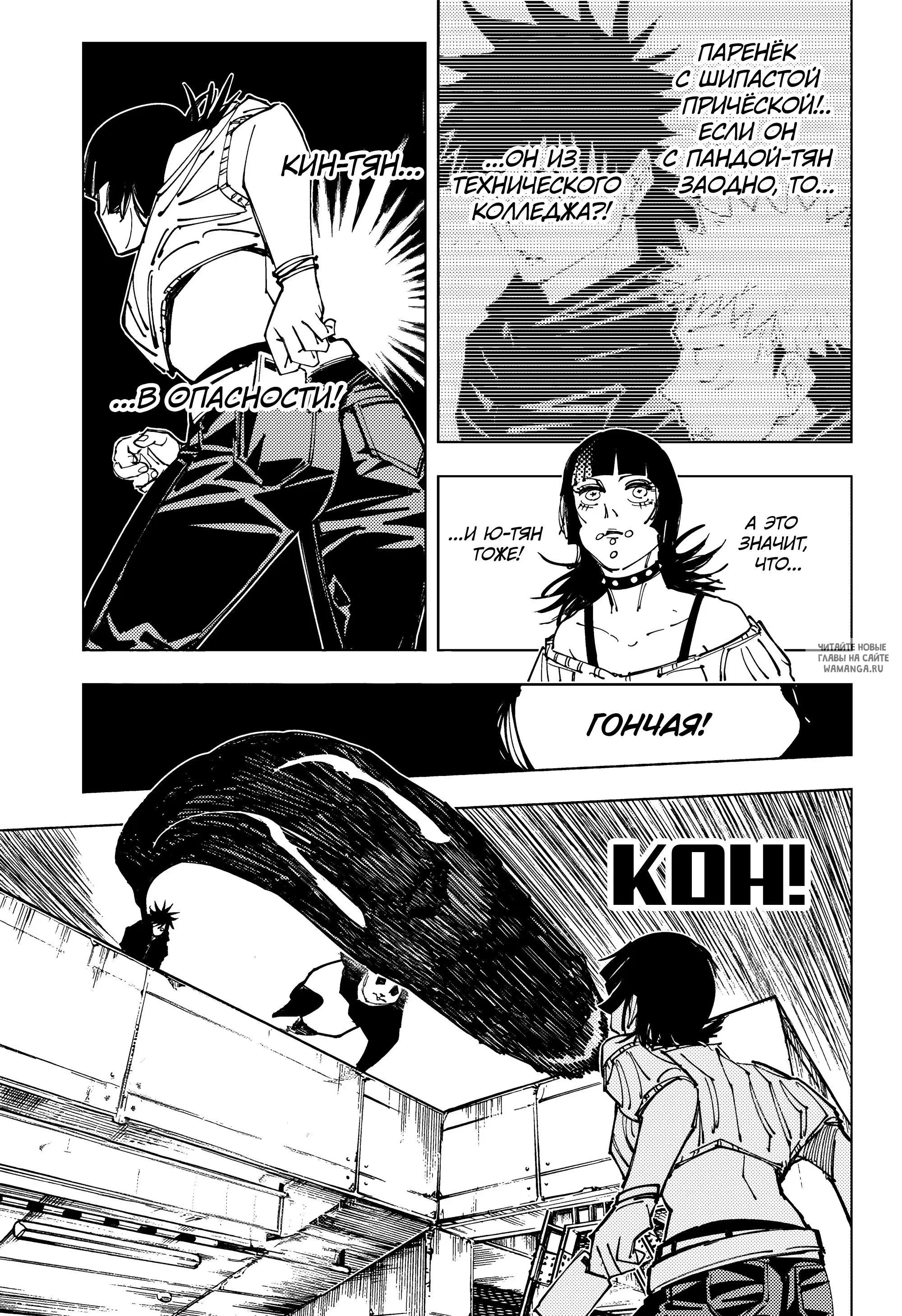 Page 13.000