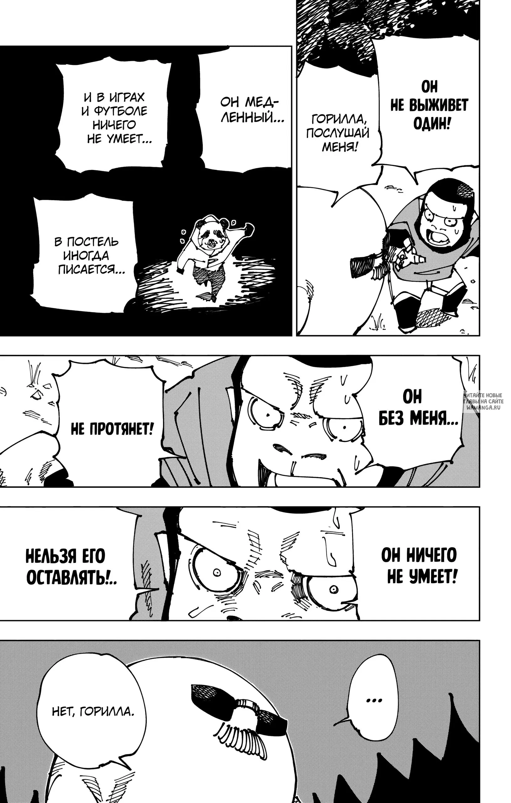 Page 13.000