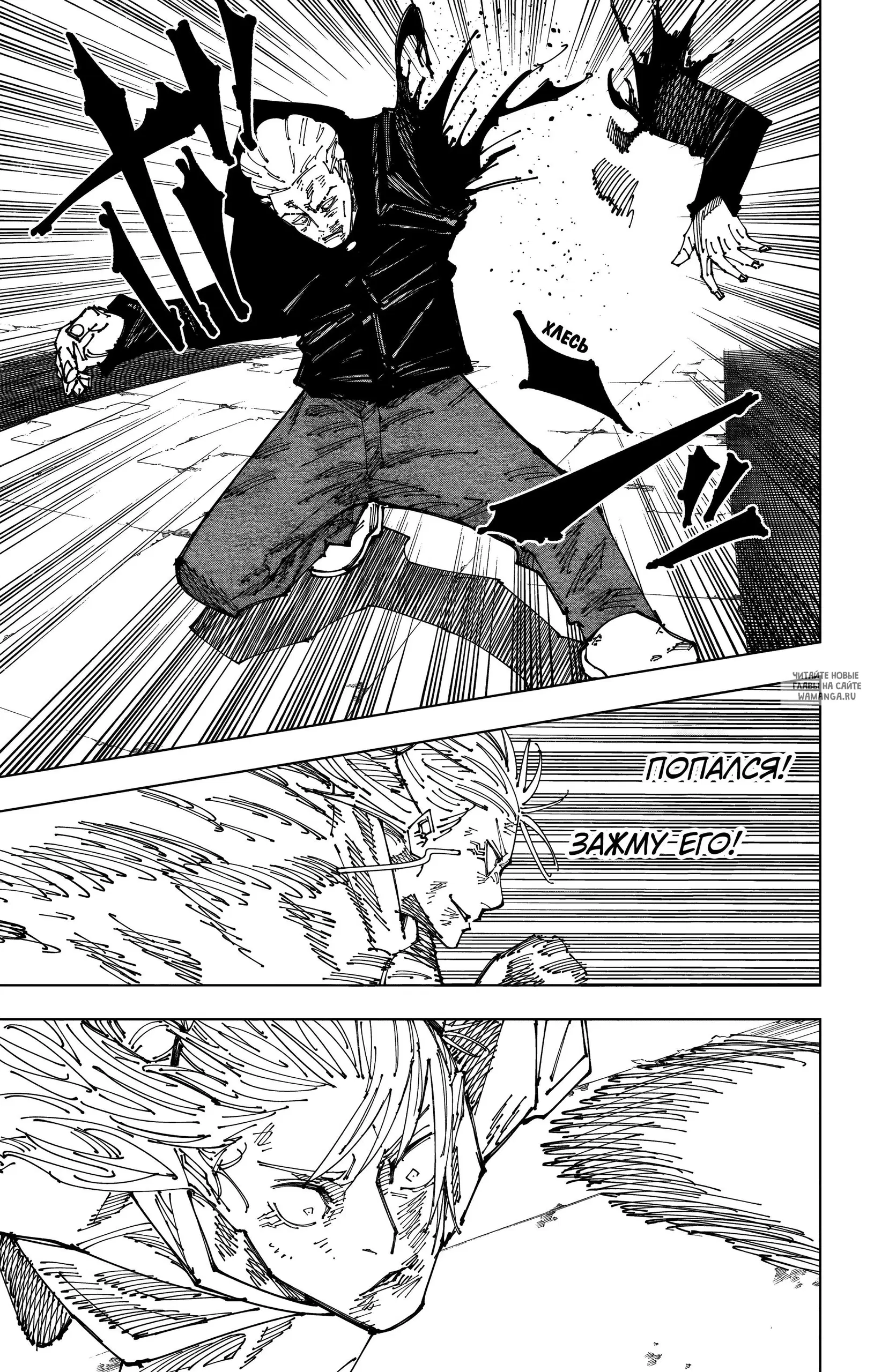 Page 13.000