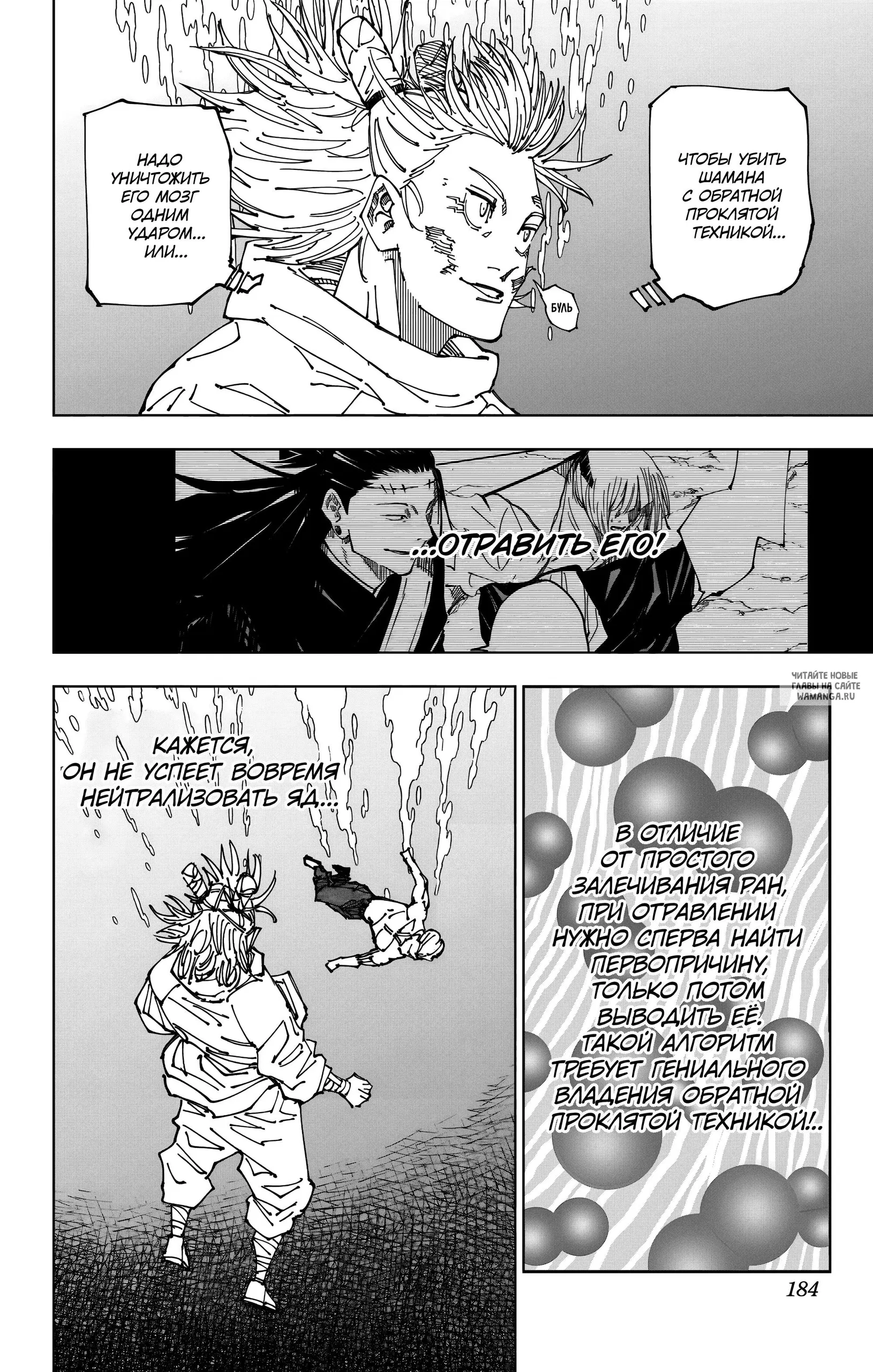 Page 13.000