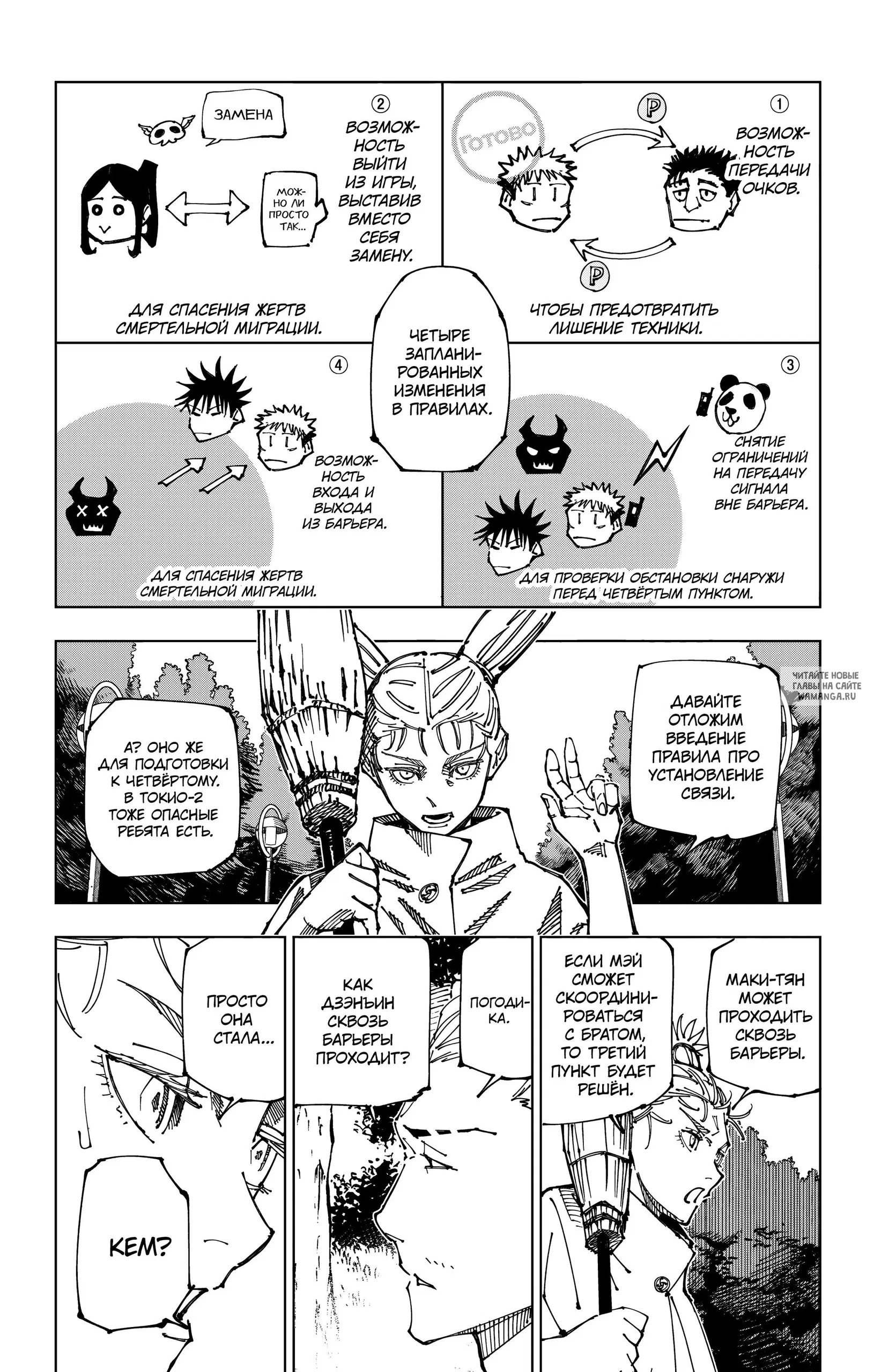 Page 13.000
