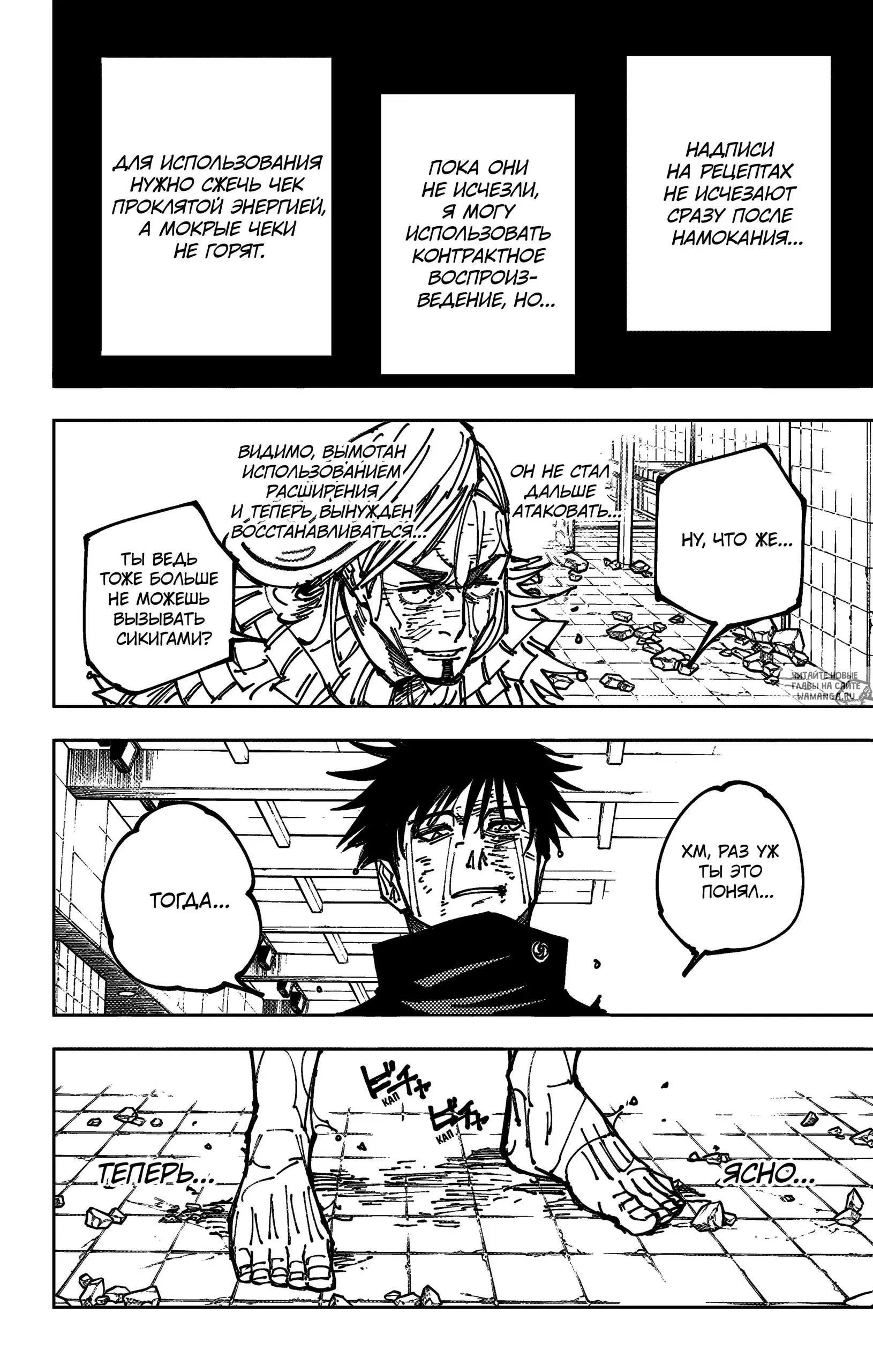 Page 13.000