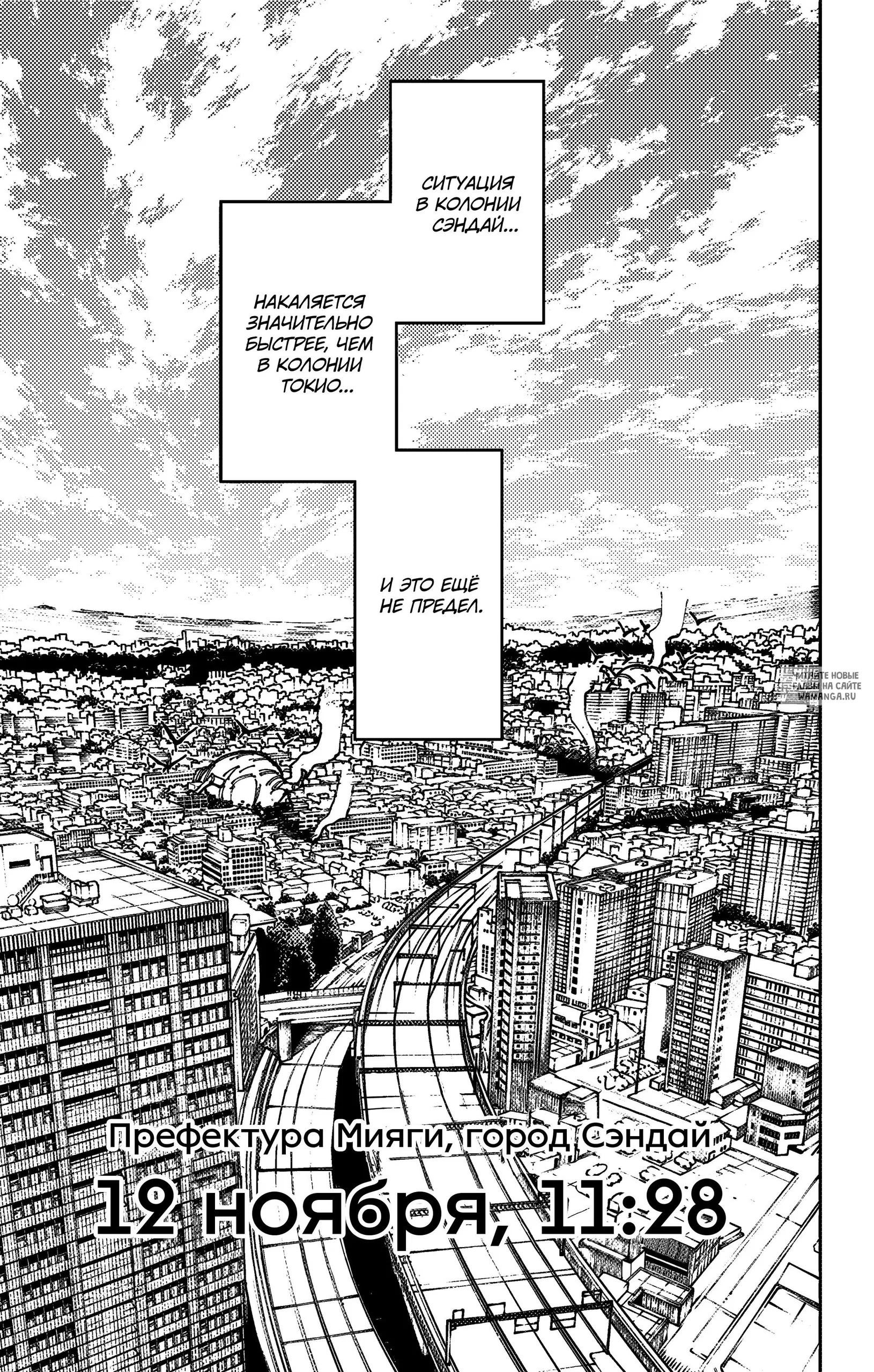 Page 13.000