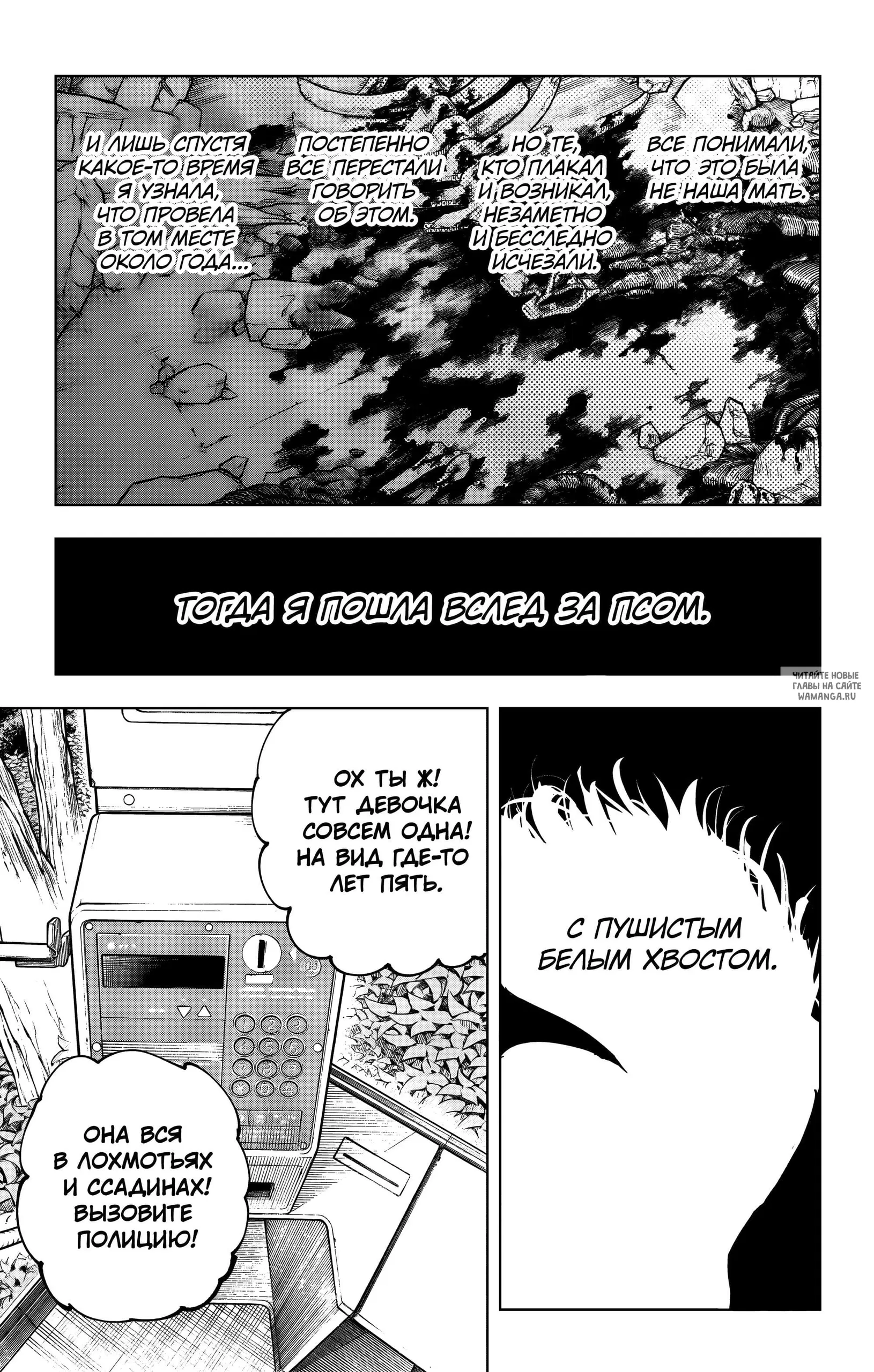 Page 13.000