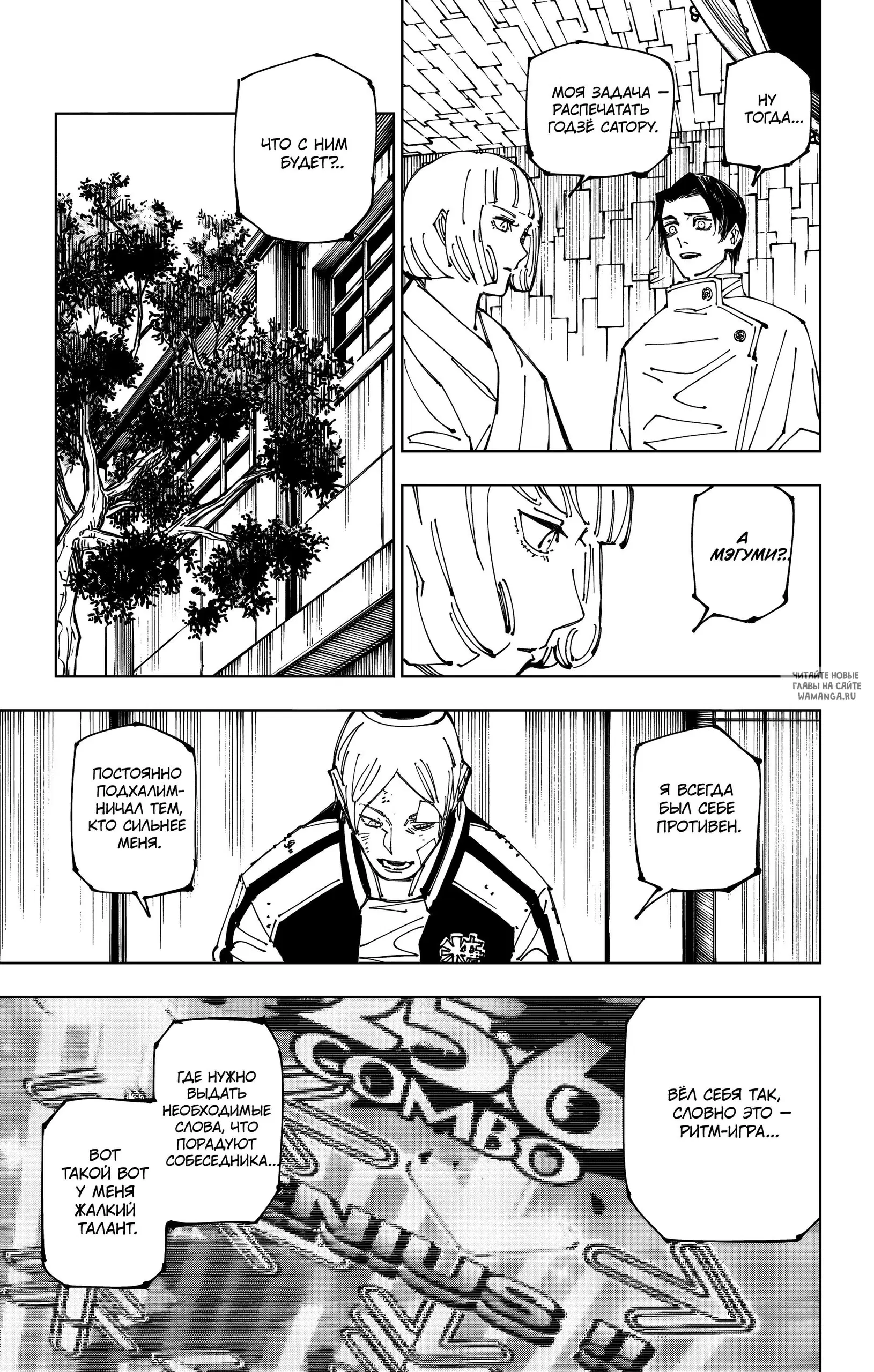 Page 13.000
