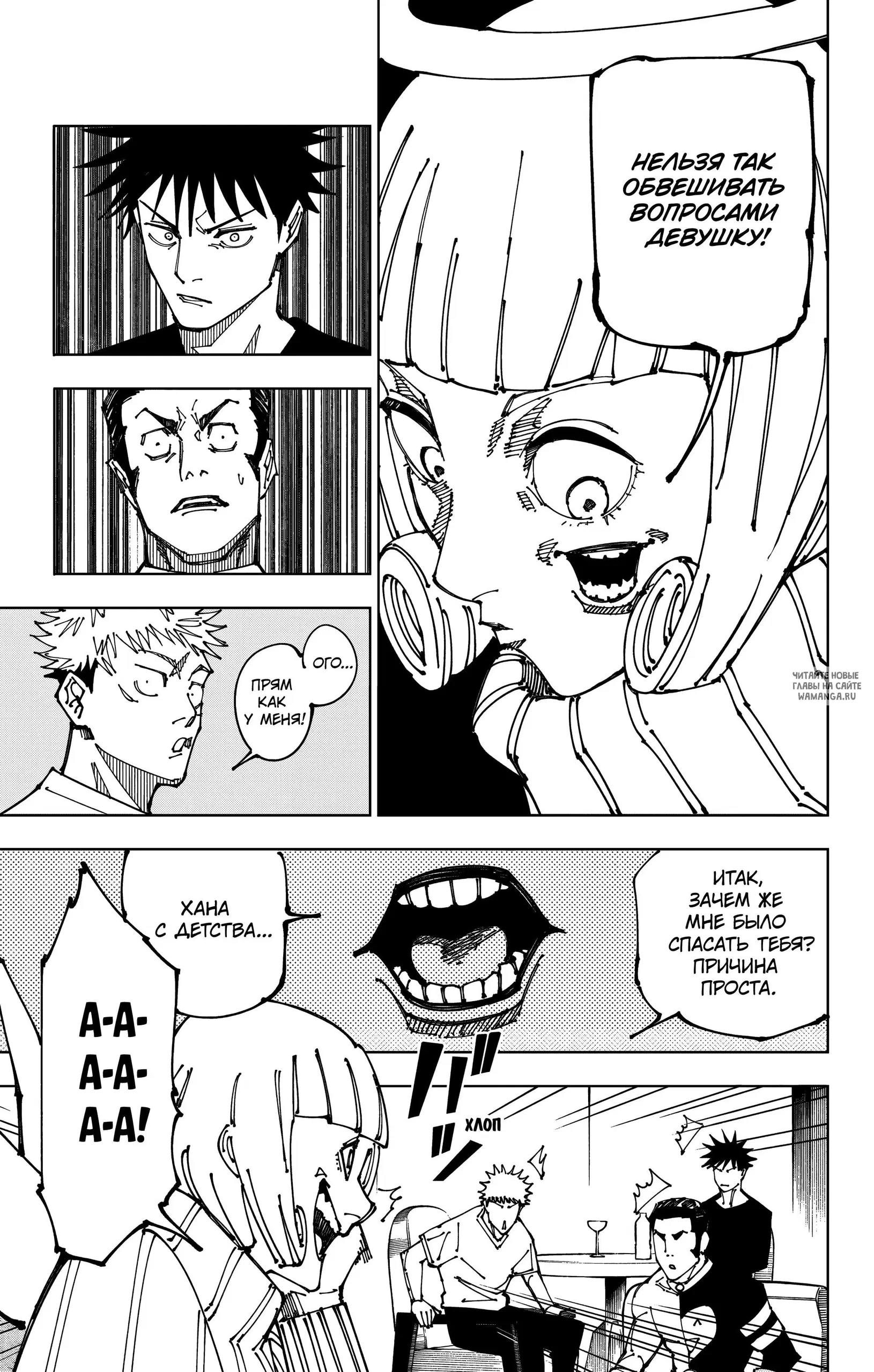Page 13.000