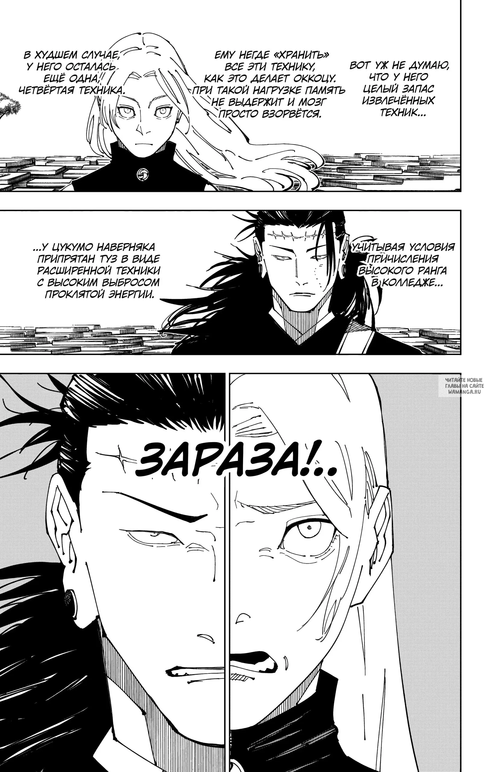 Page 13.000