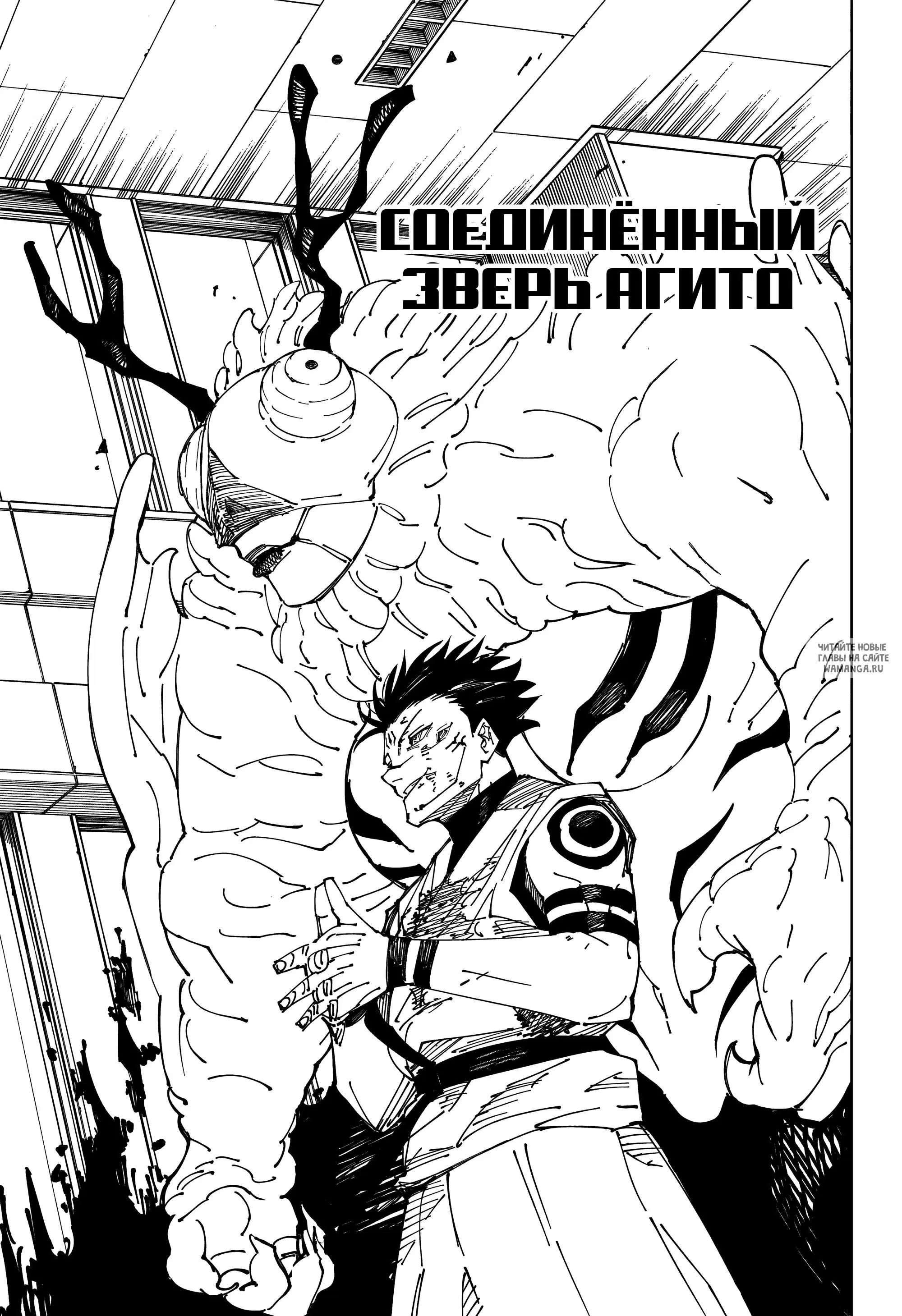 Page 13.000
