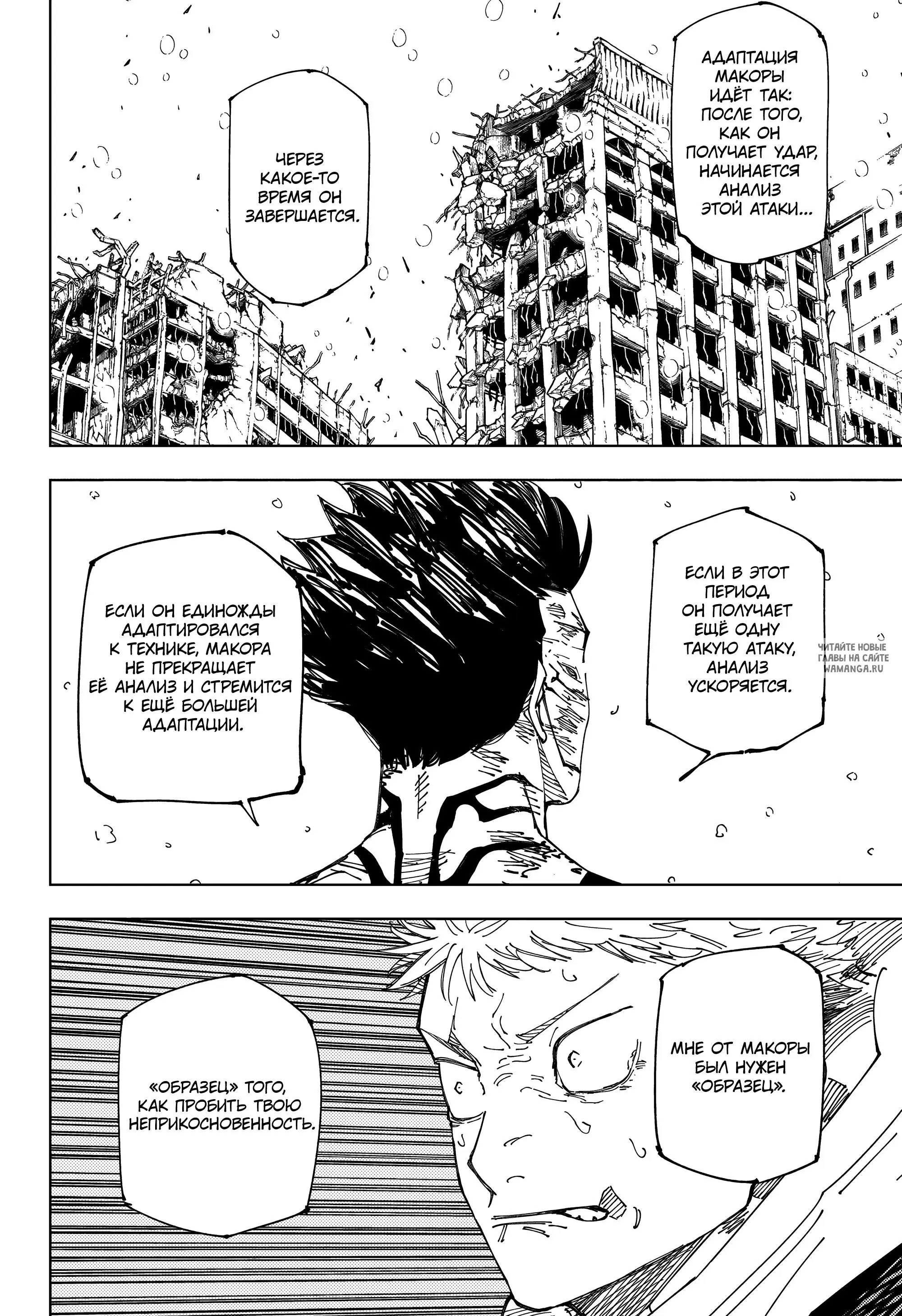 Page 13.000
