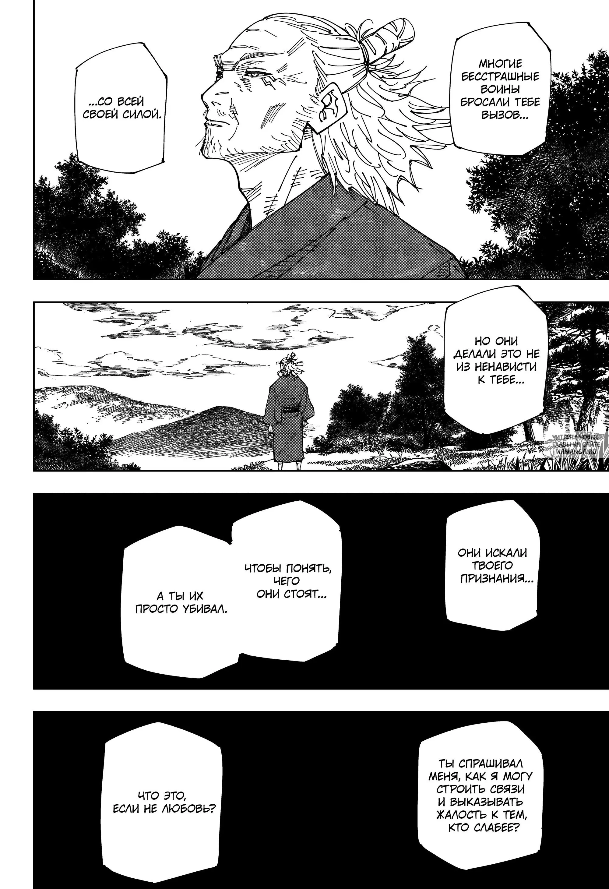 Page 13.000