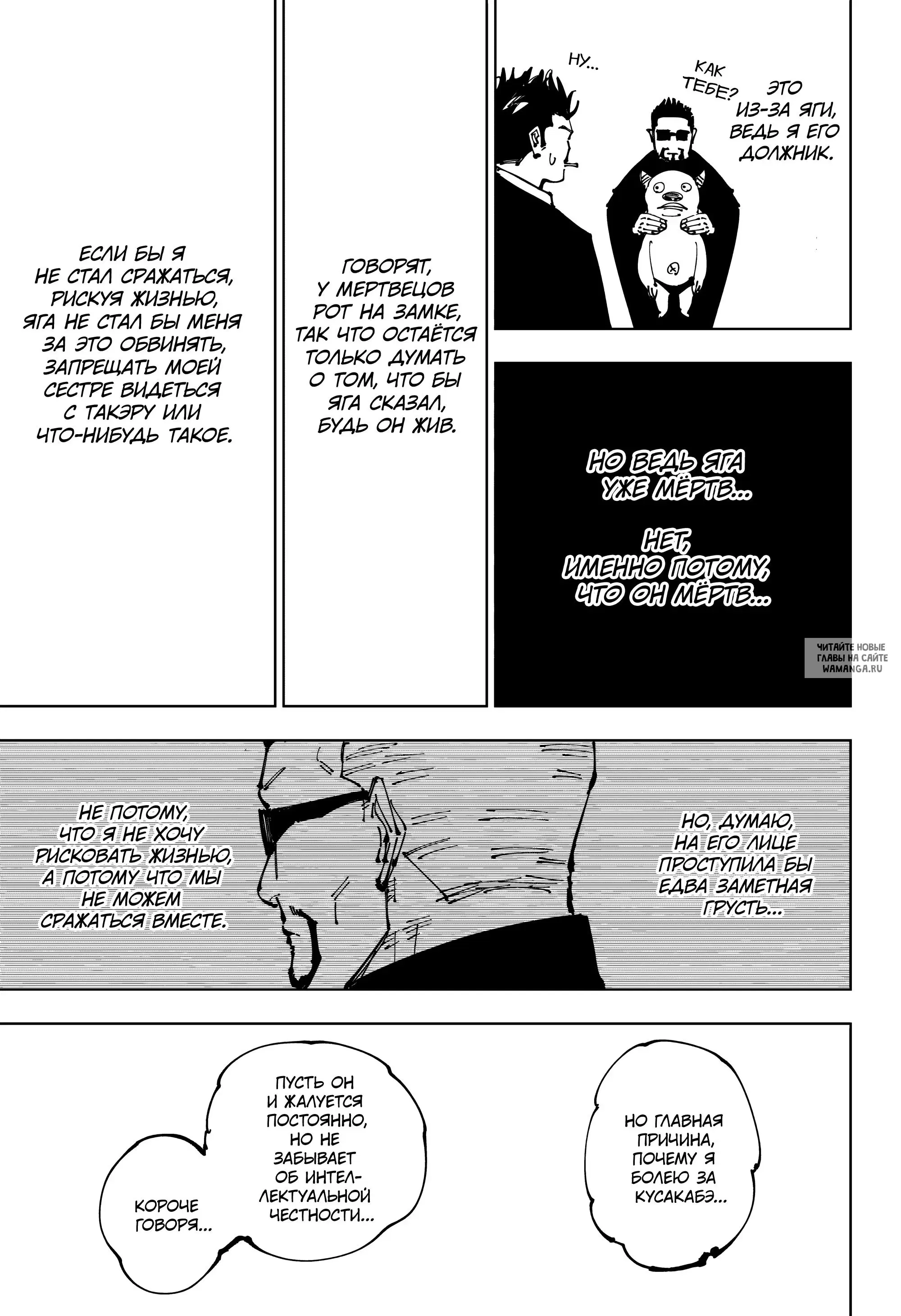 Page 13.000