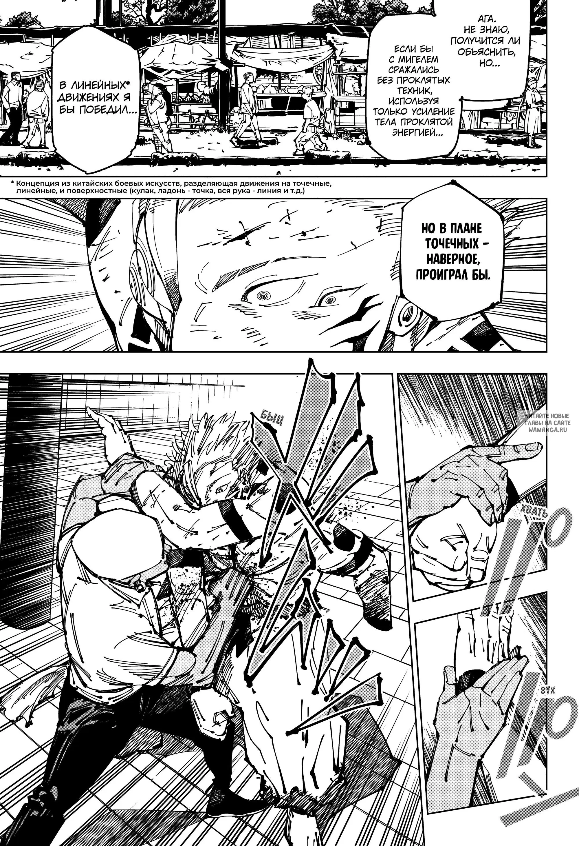 Page 13.000