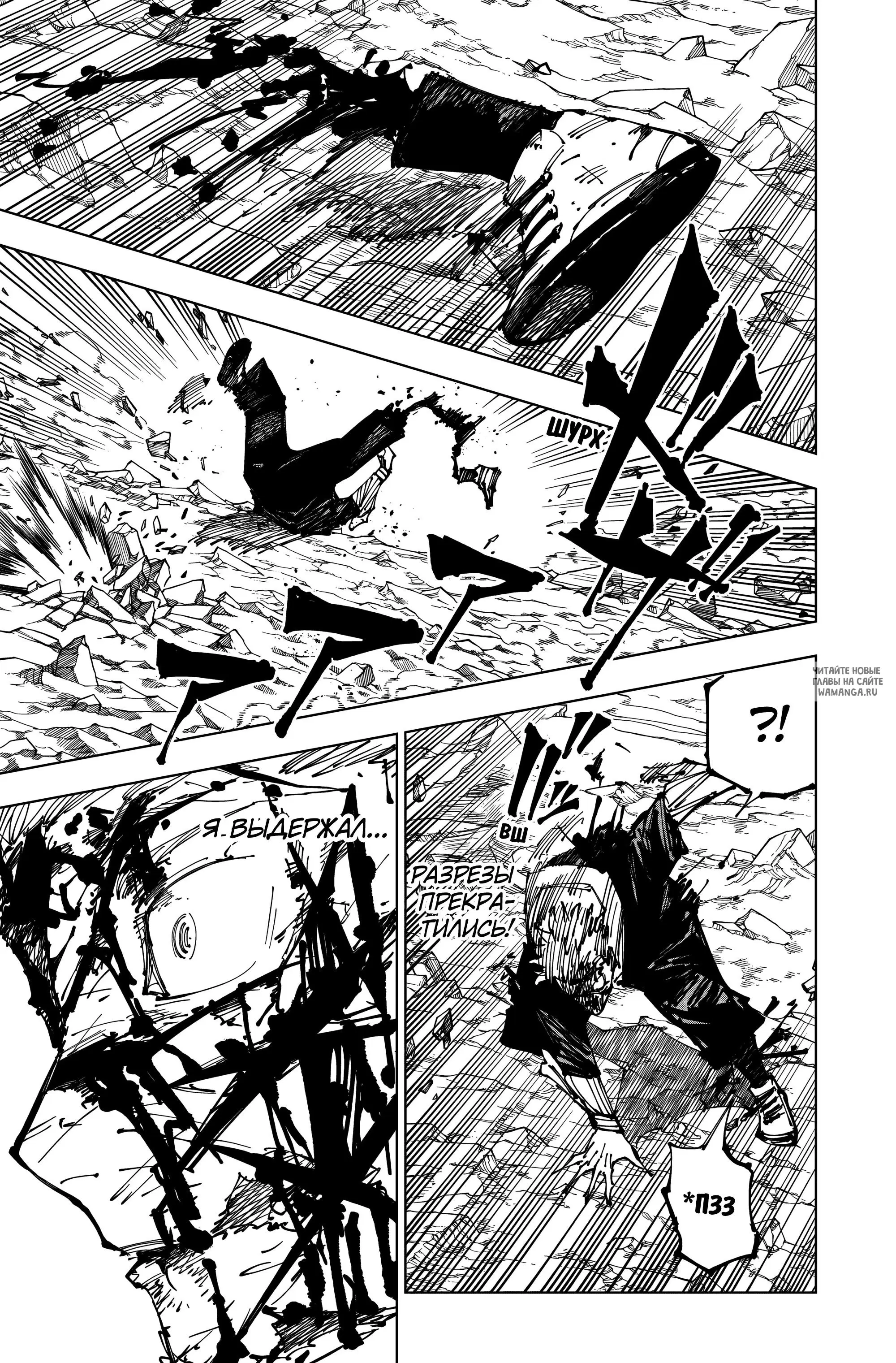 Page 13.000