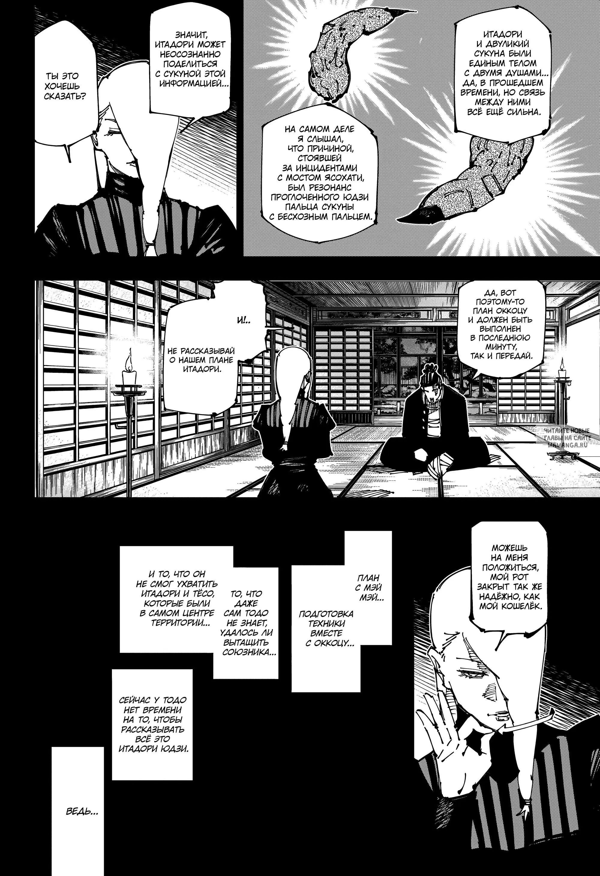 Page 13.000