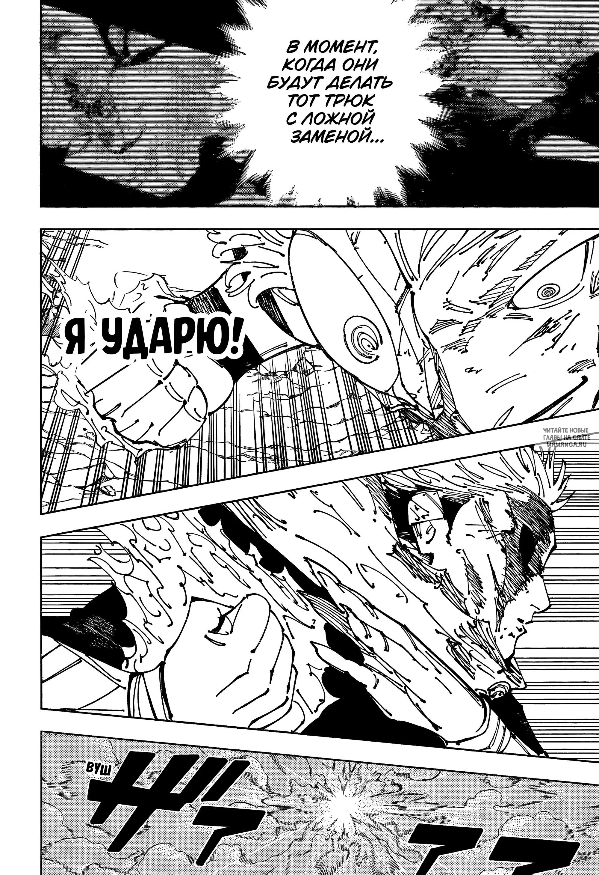 Page 13.000