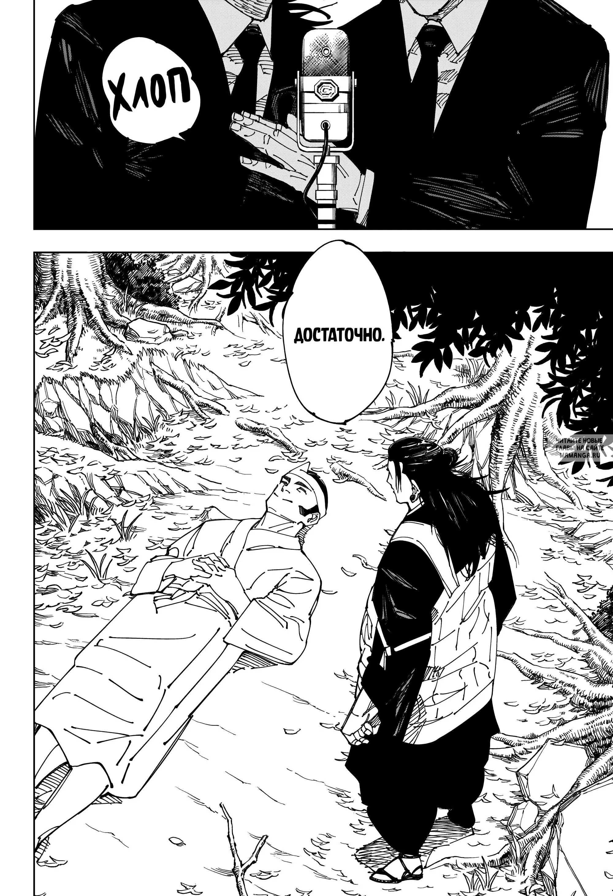 Page 13.000