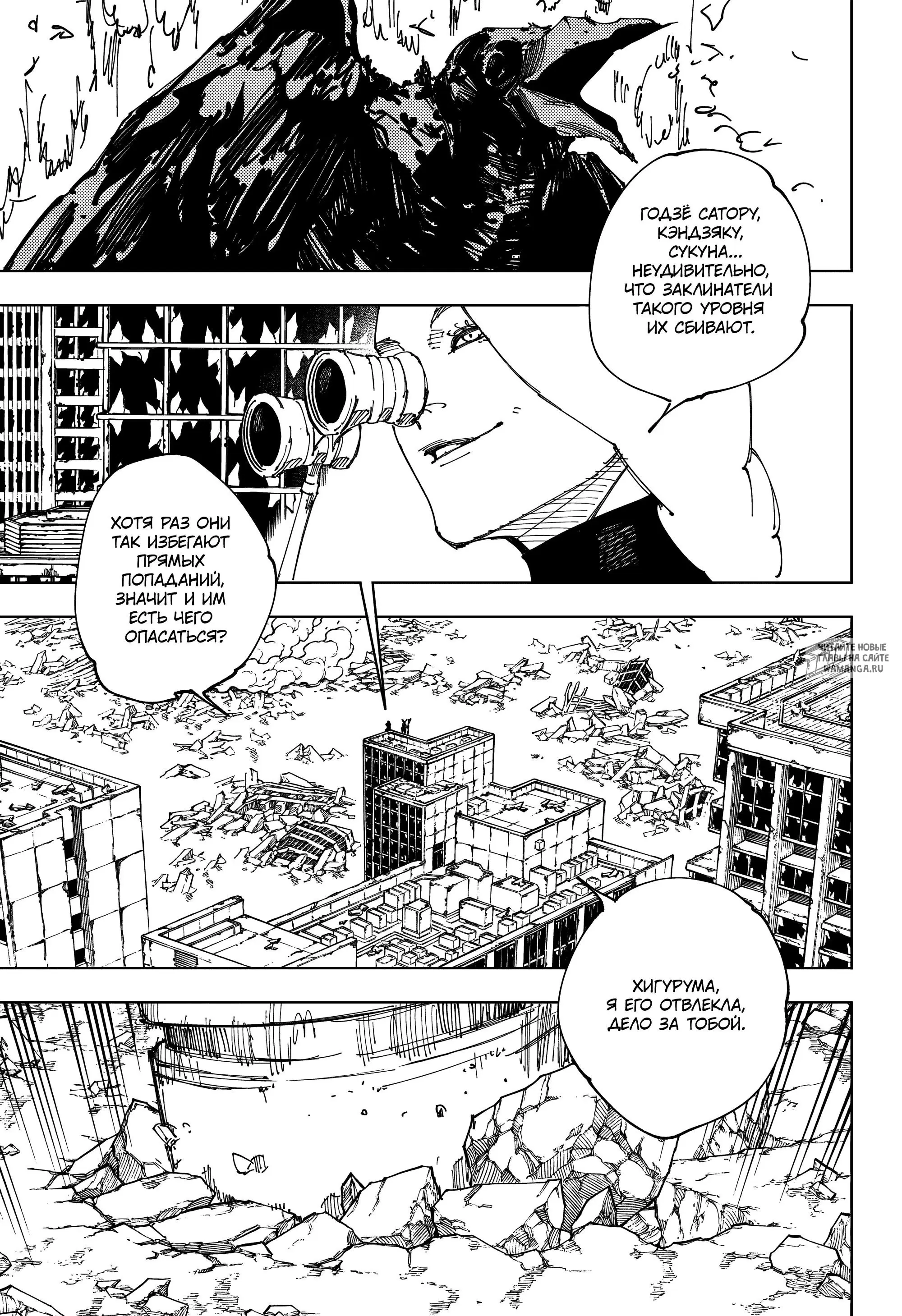 Page 13.000