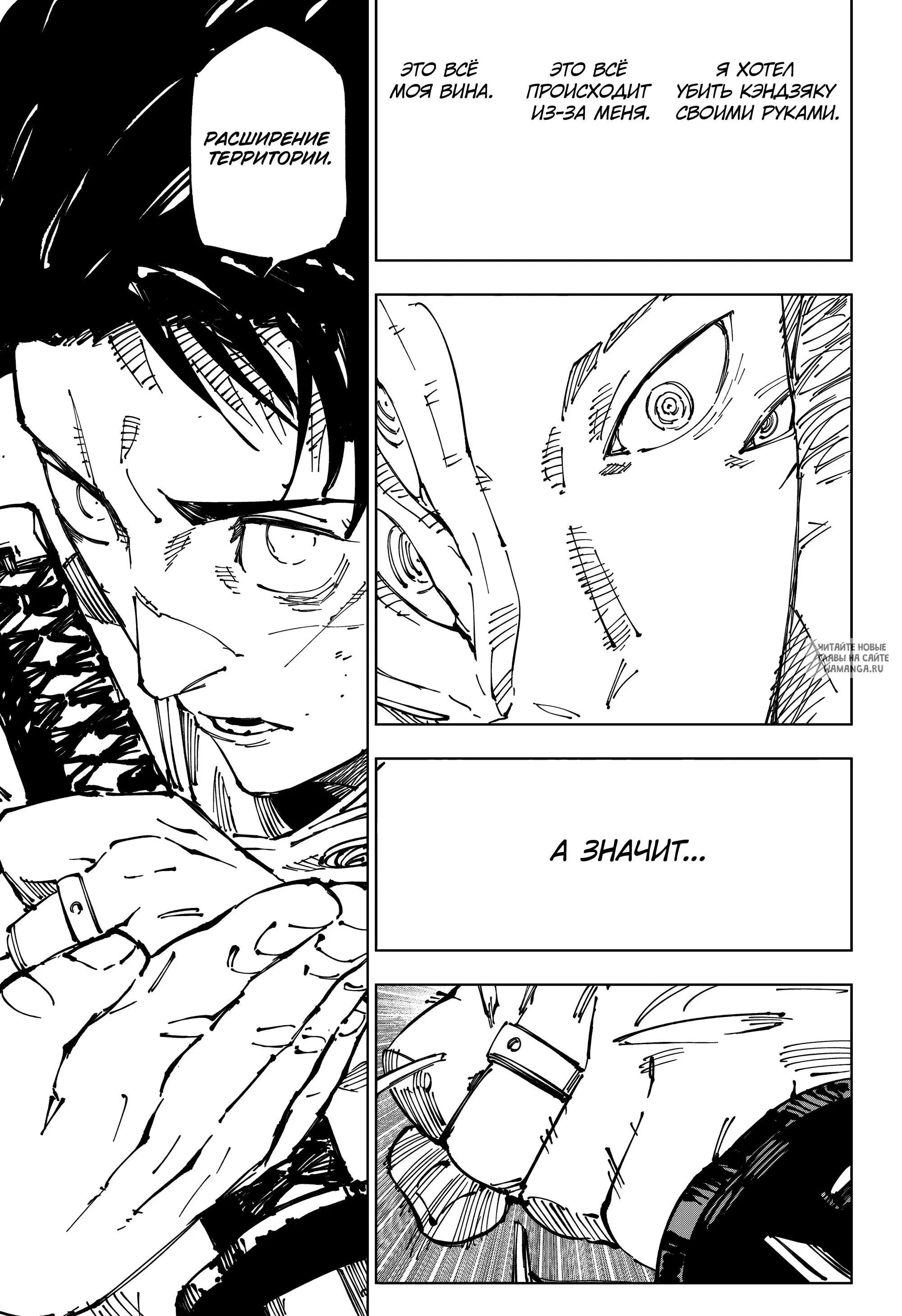 Page 13.000