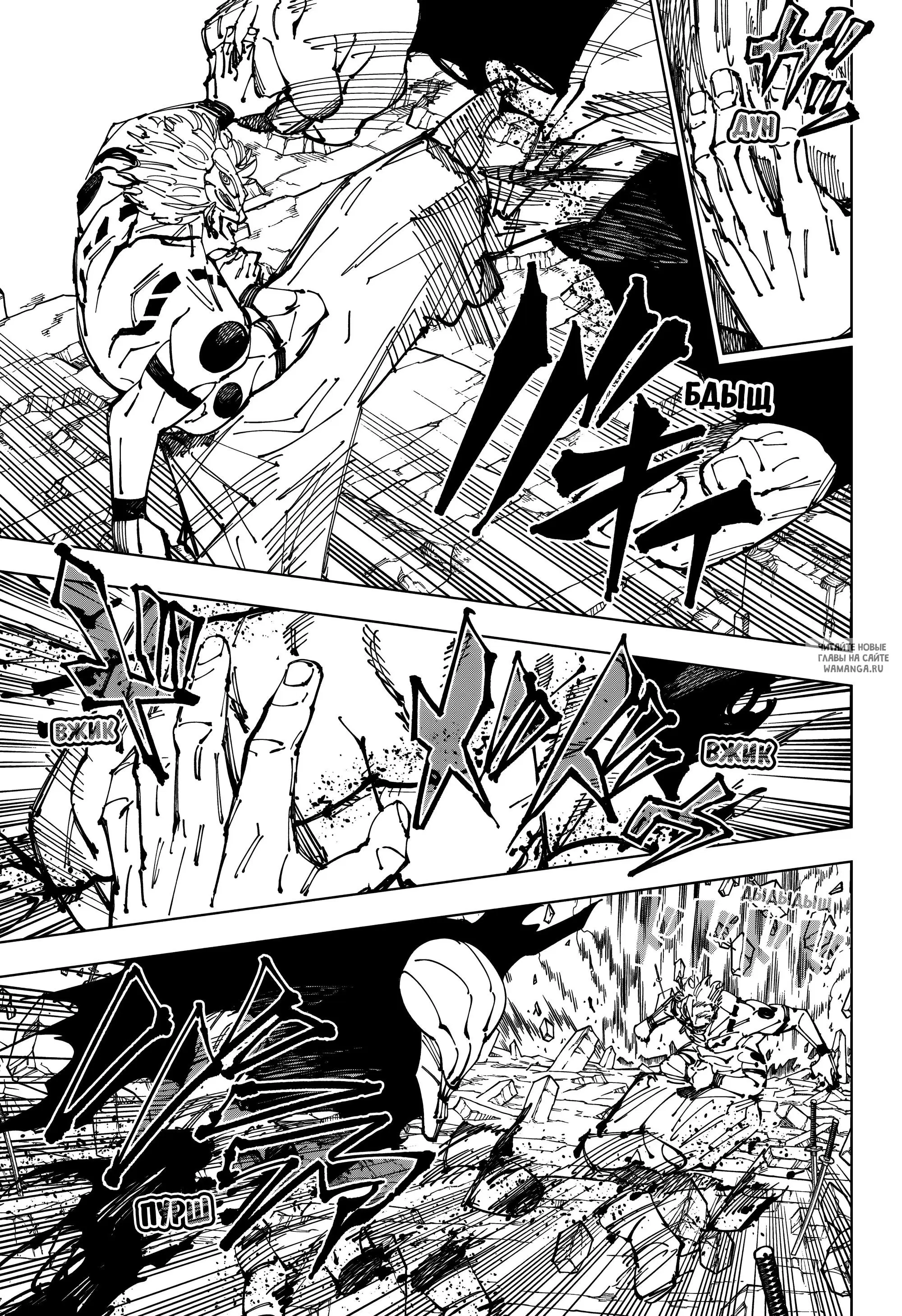 Page 13.000