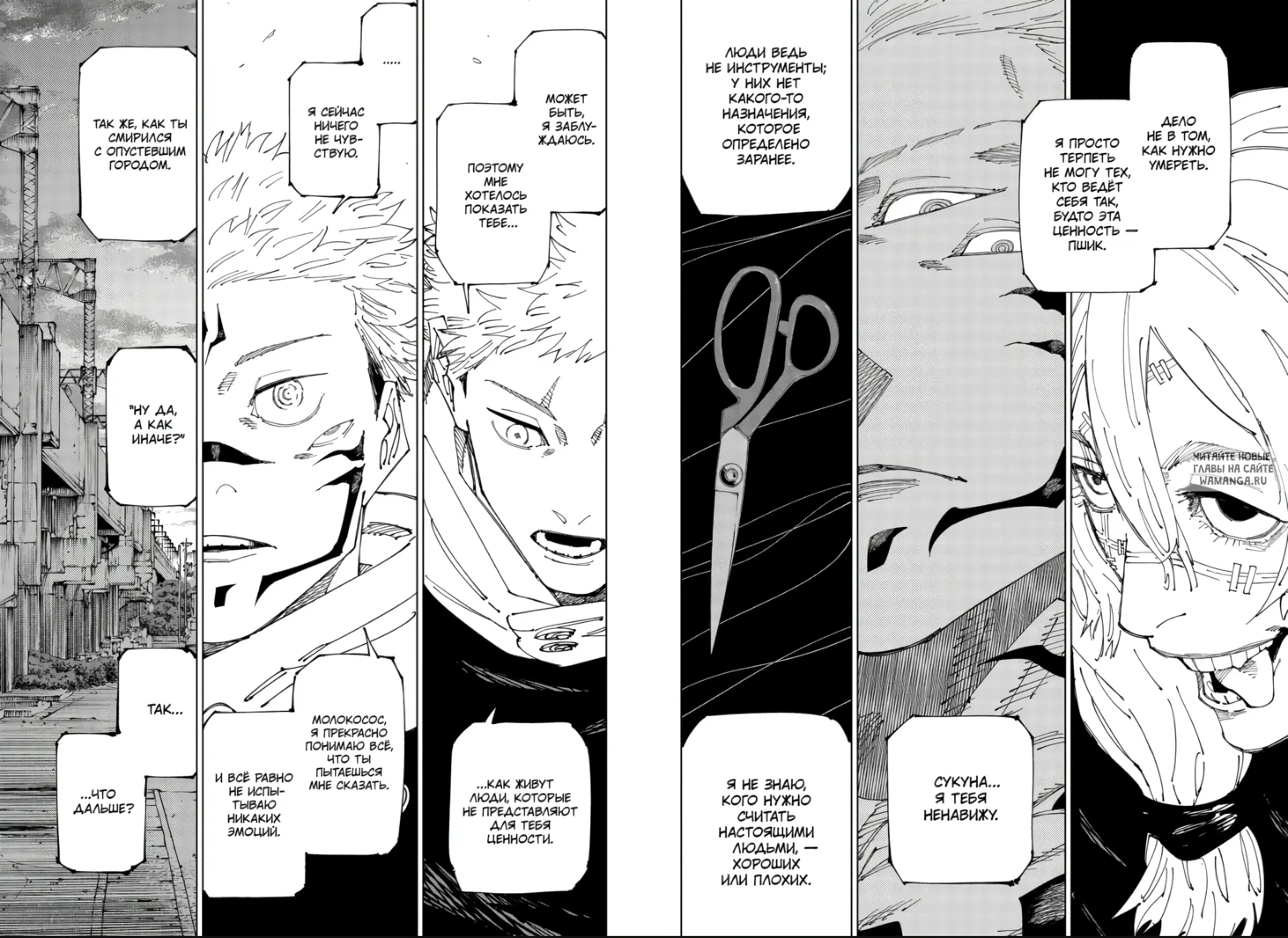 Page 13.000