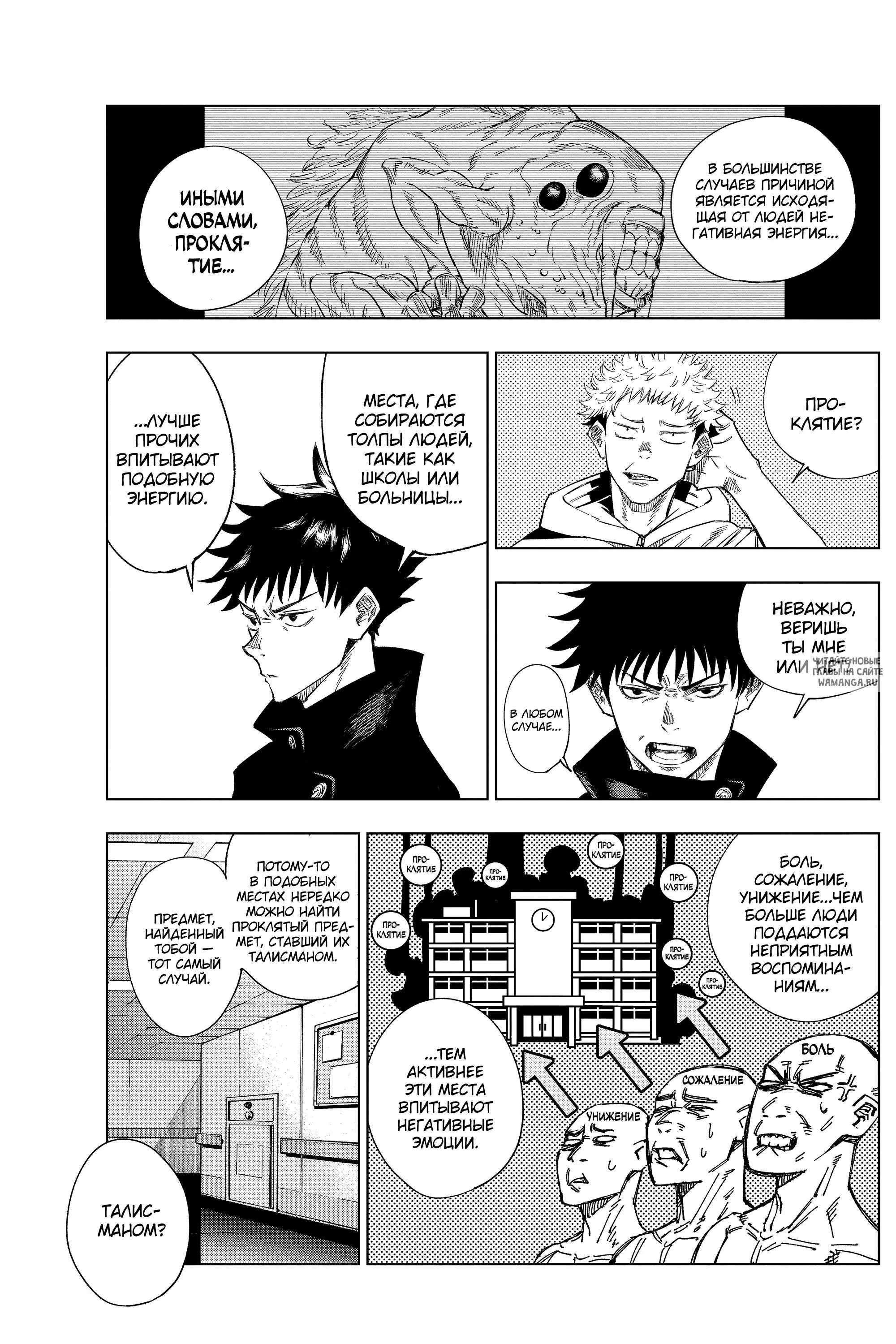 Page 24.000000000