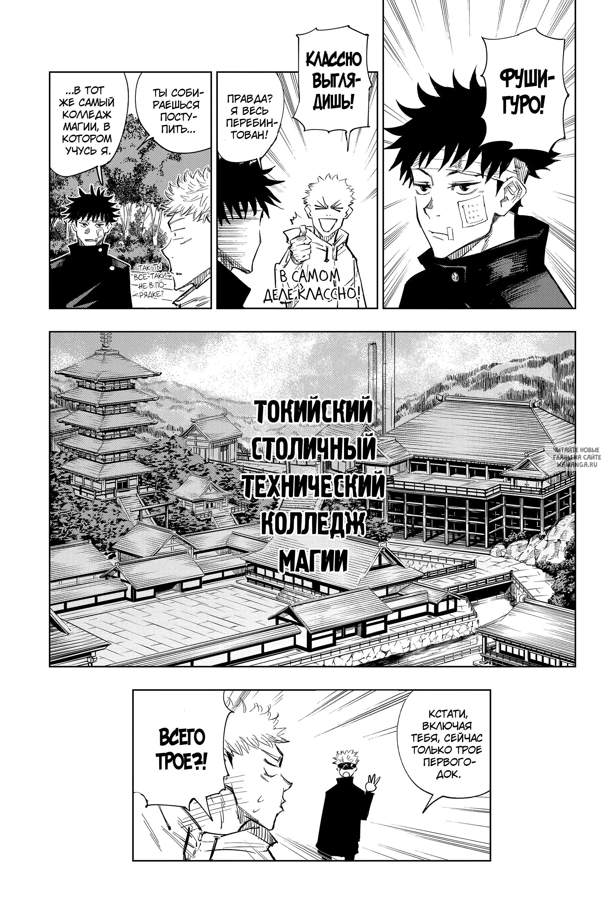 Page 25.000