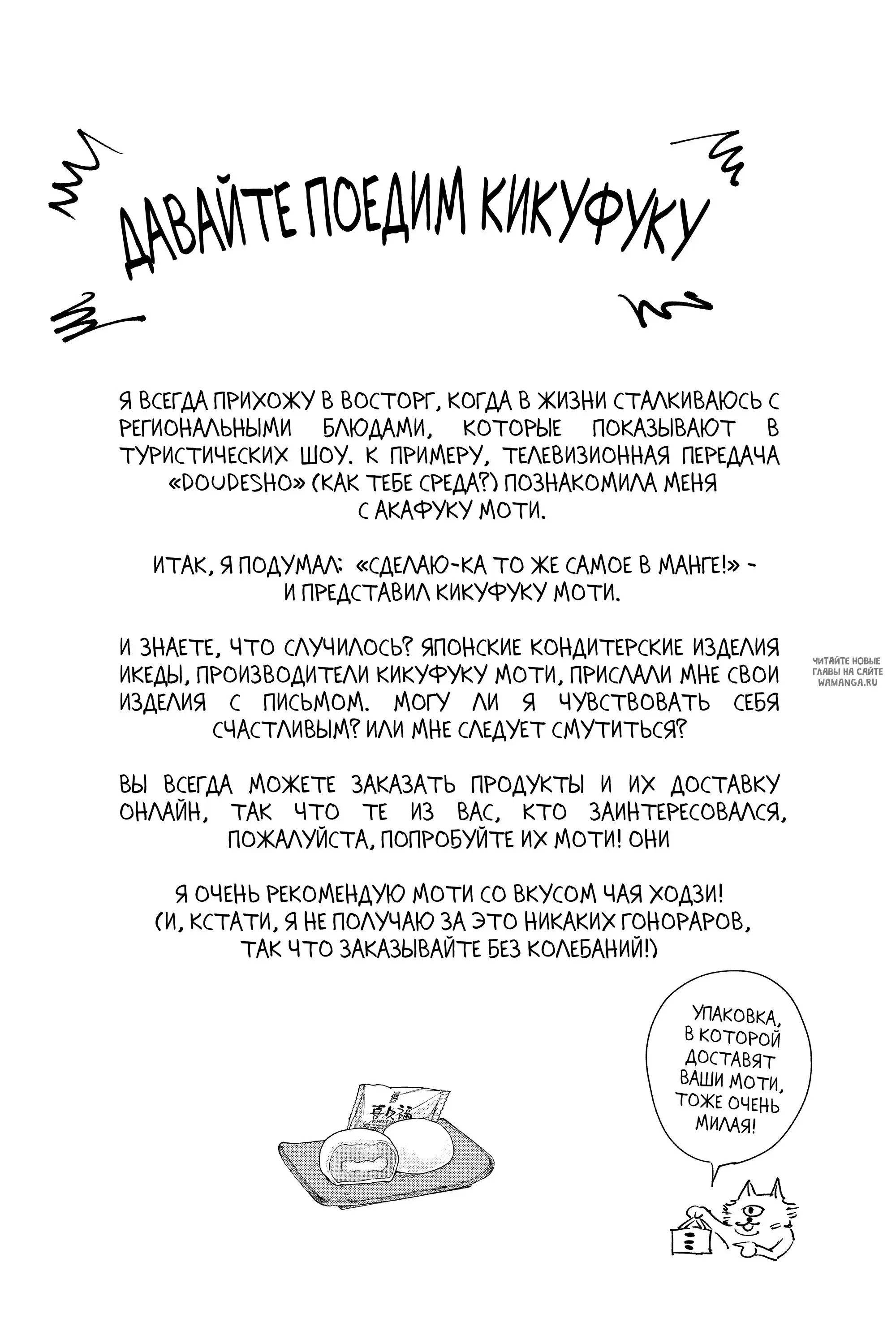 Page 26.000