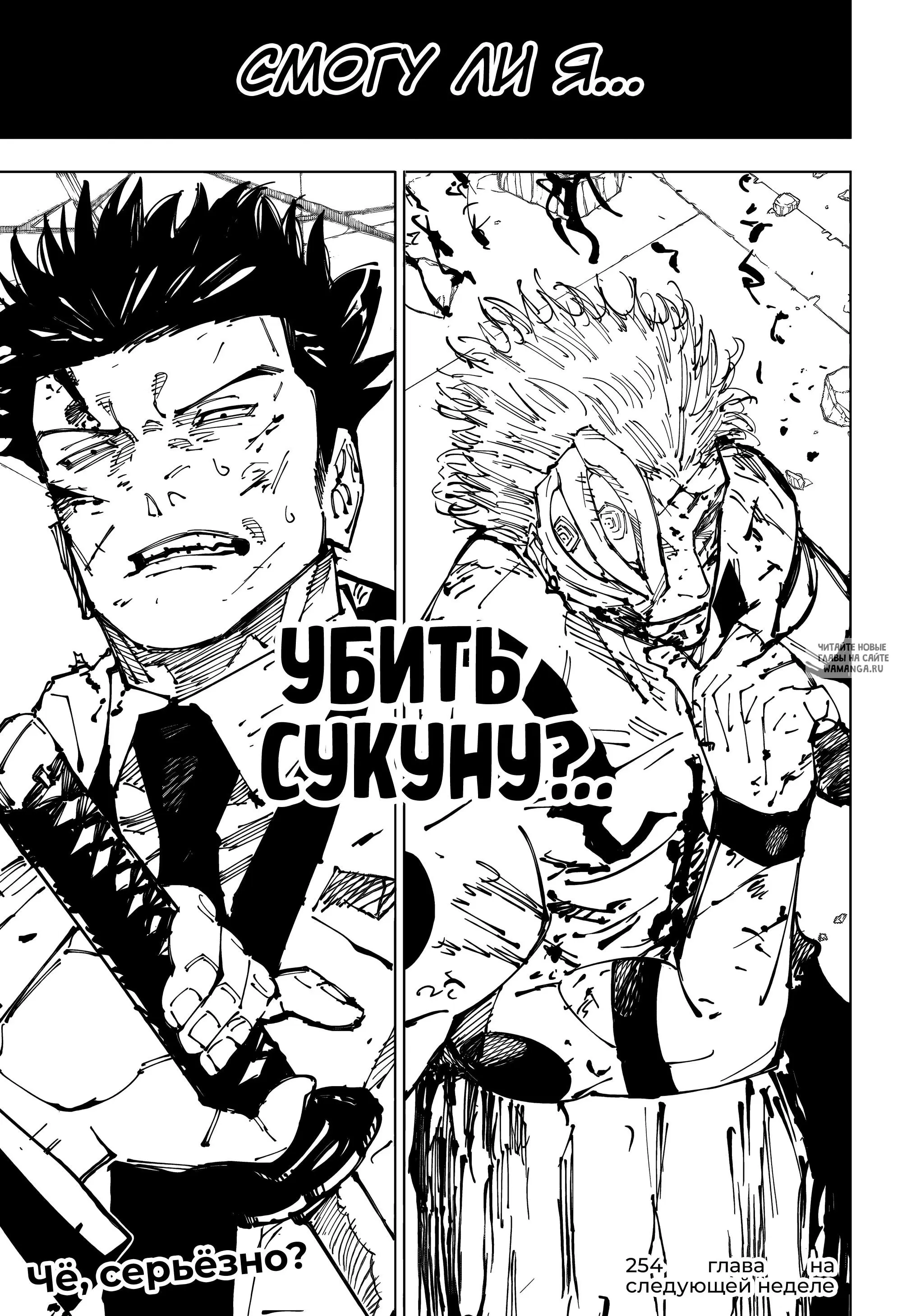 Page 20.000