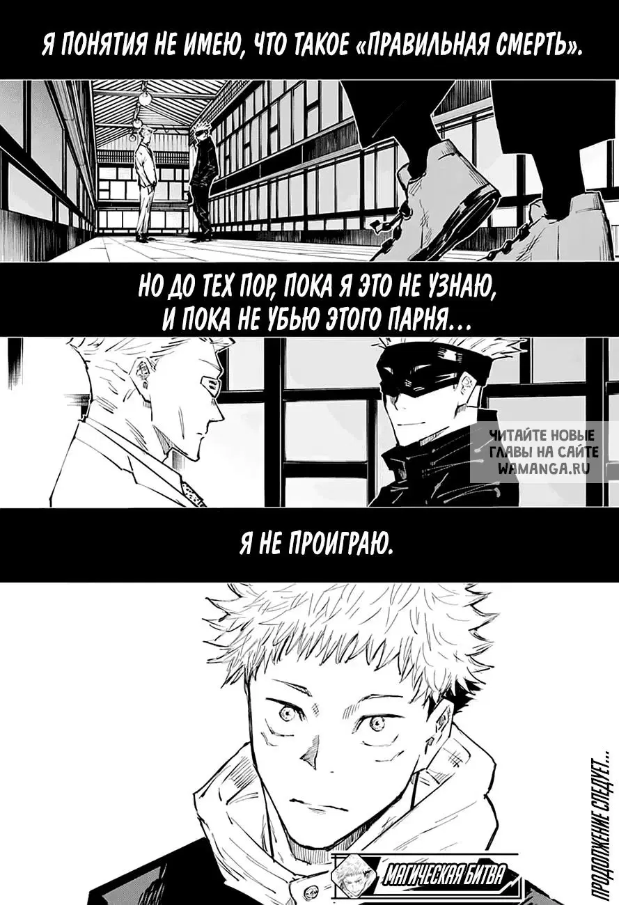 Page 21.000