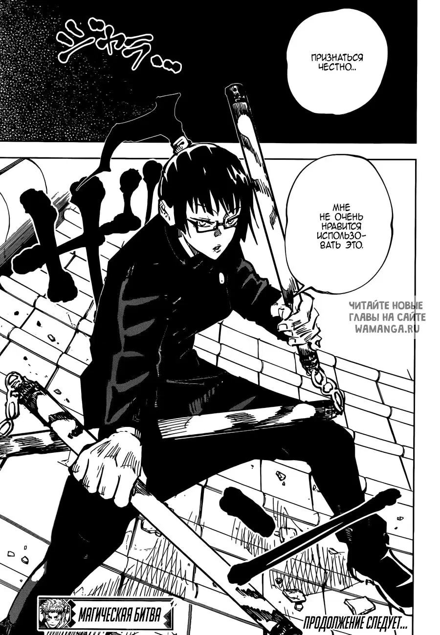 Page 21.000