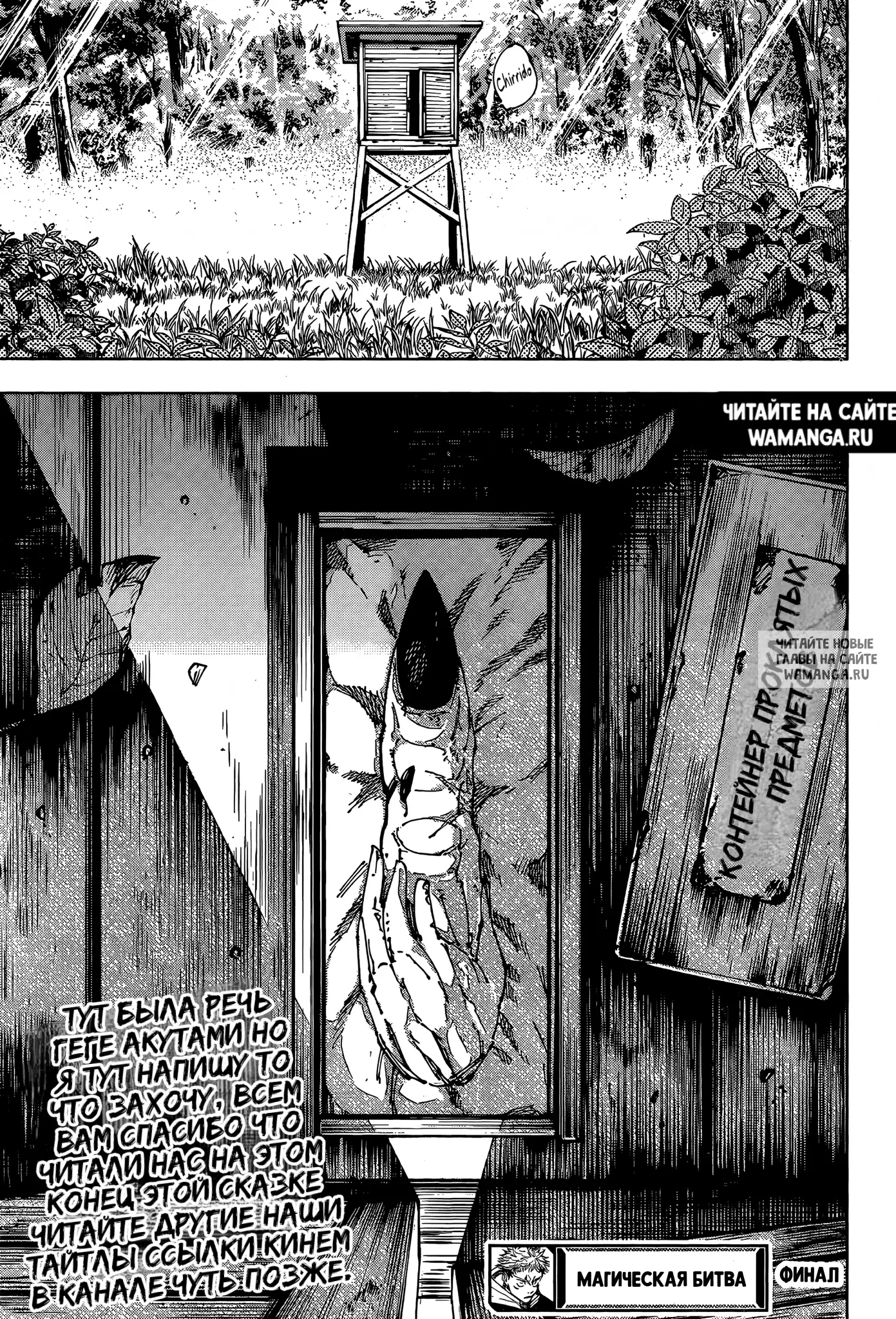 Page 21.000