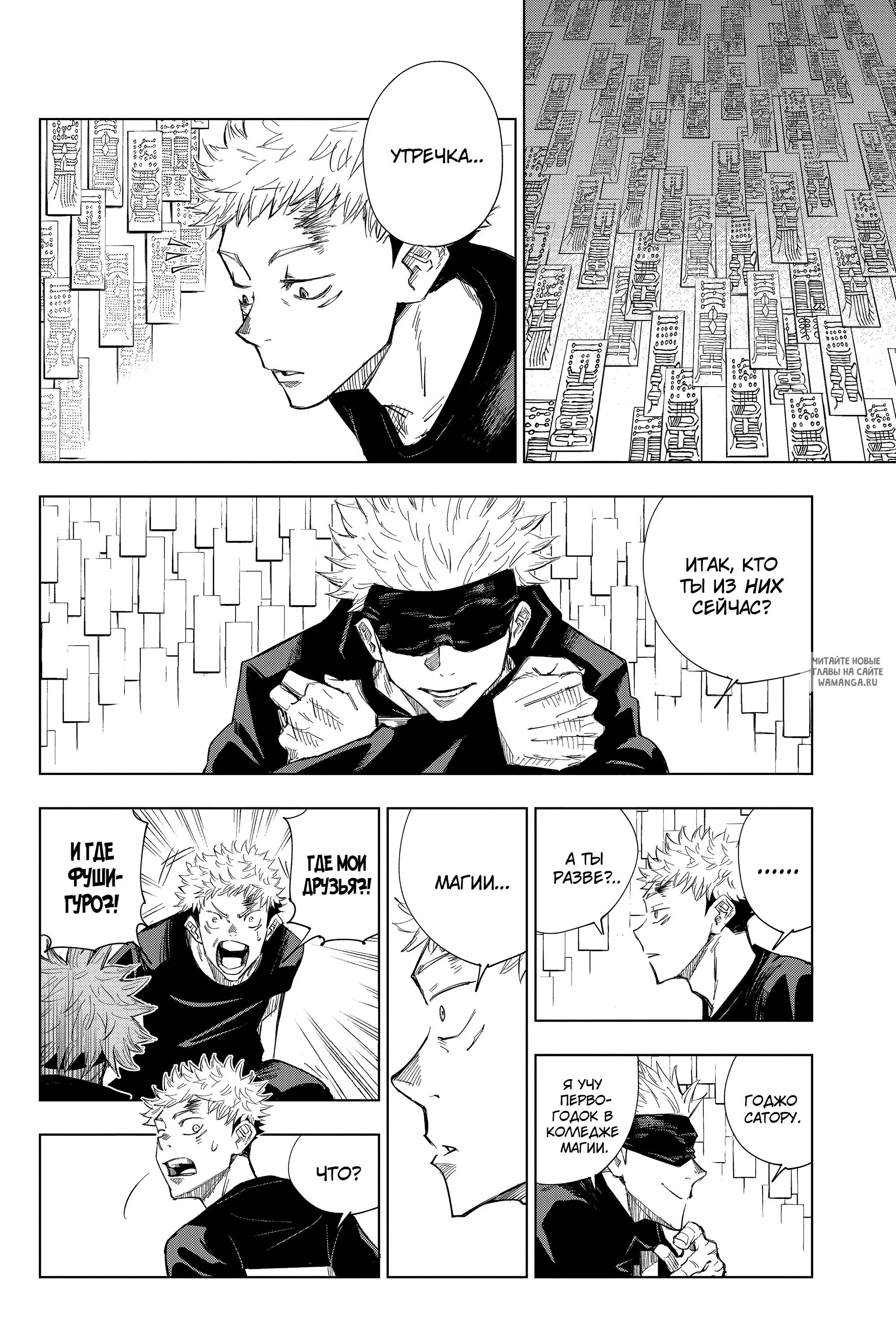 Page 2.000