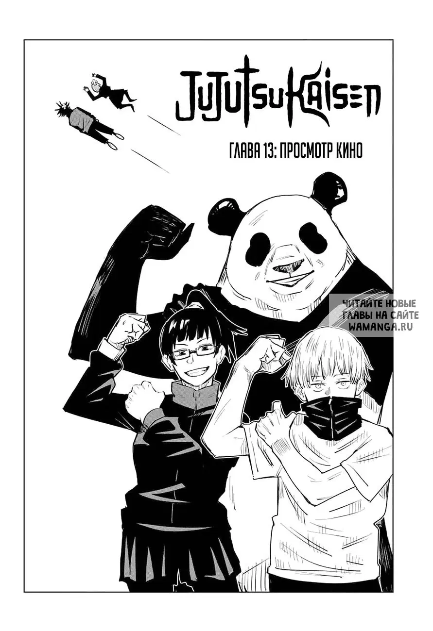 Page 2.000