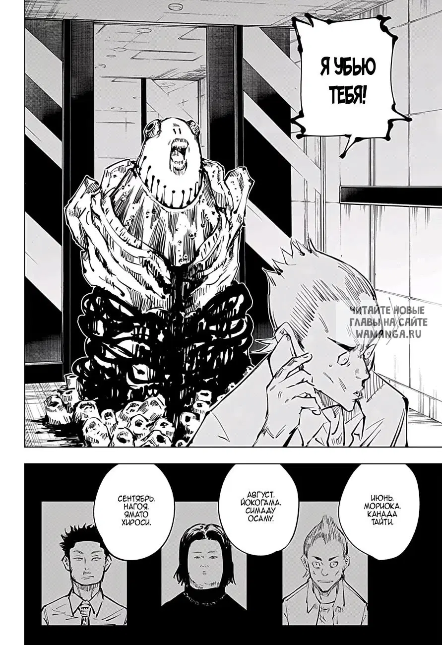 Page 2.000
