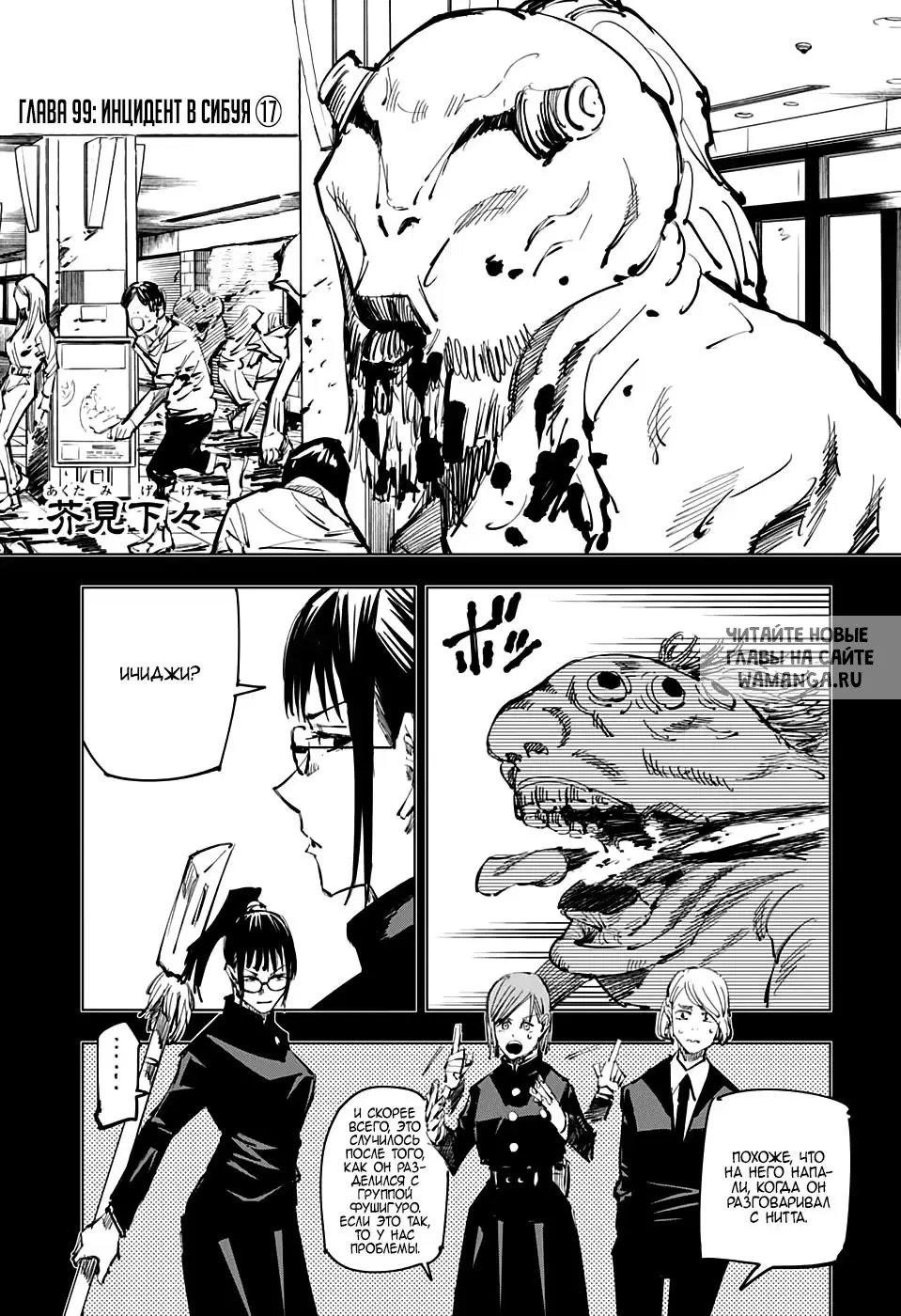 Page 2.000