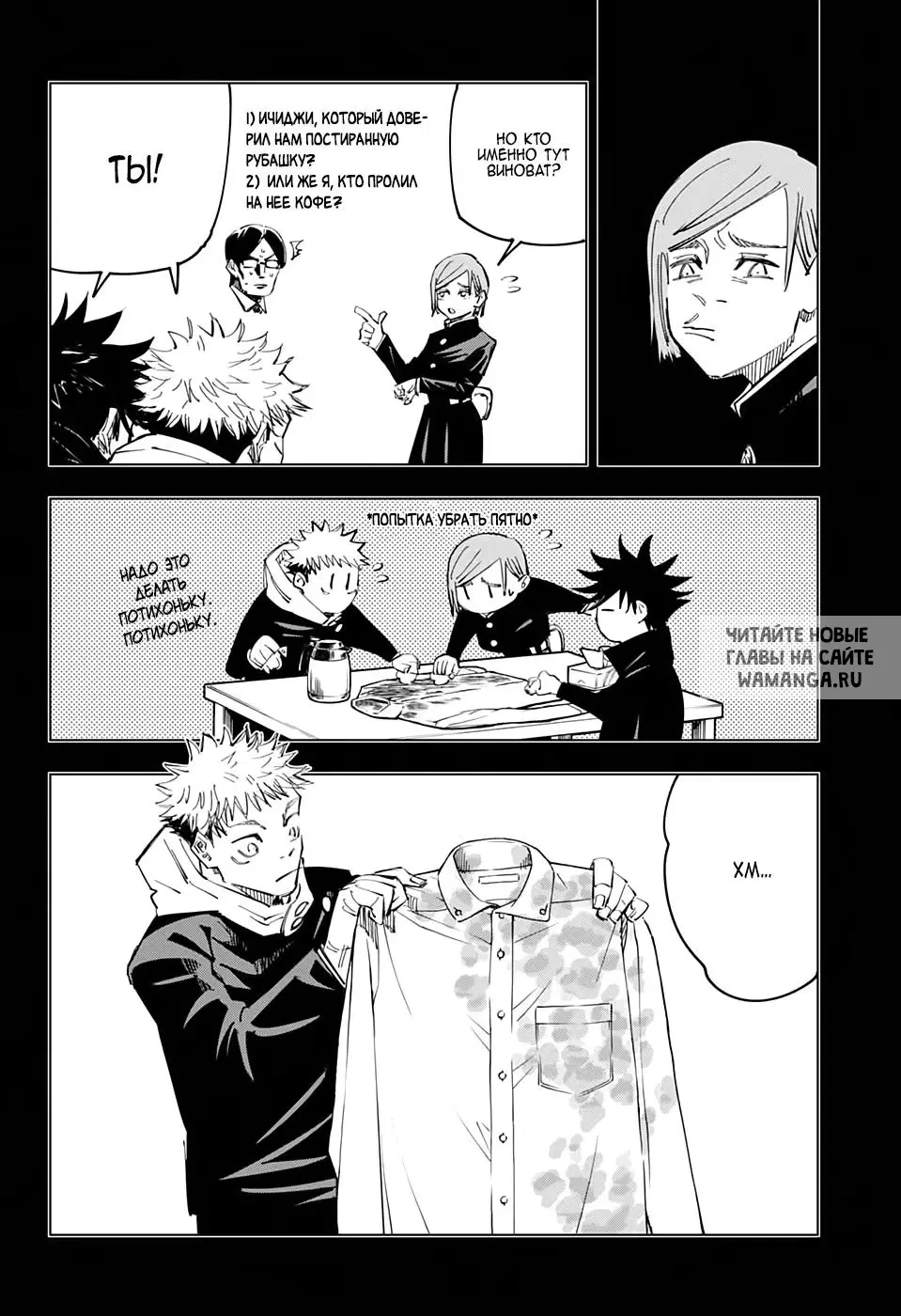 Page 2.000