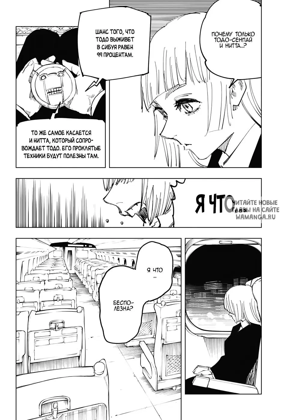 Page 2.000