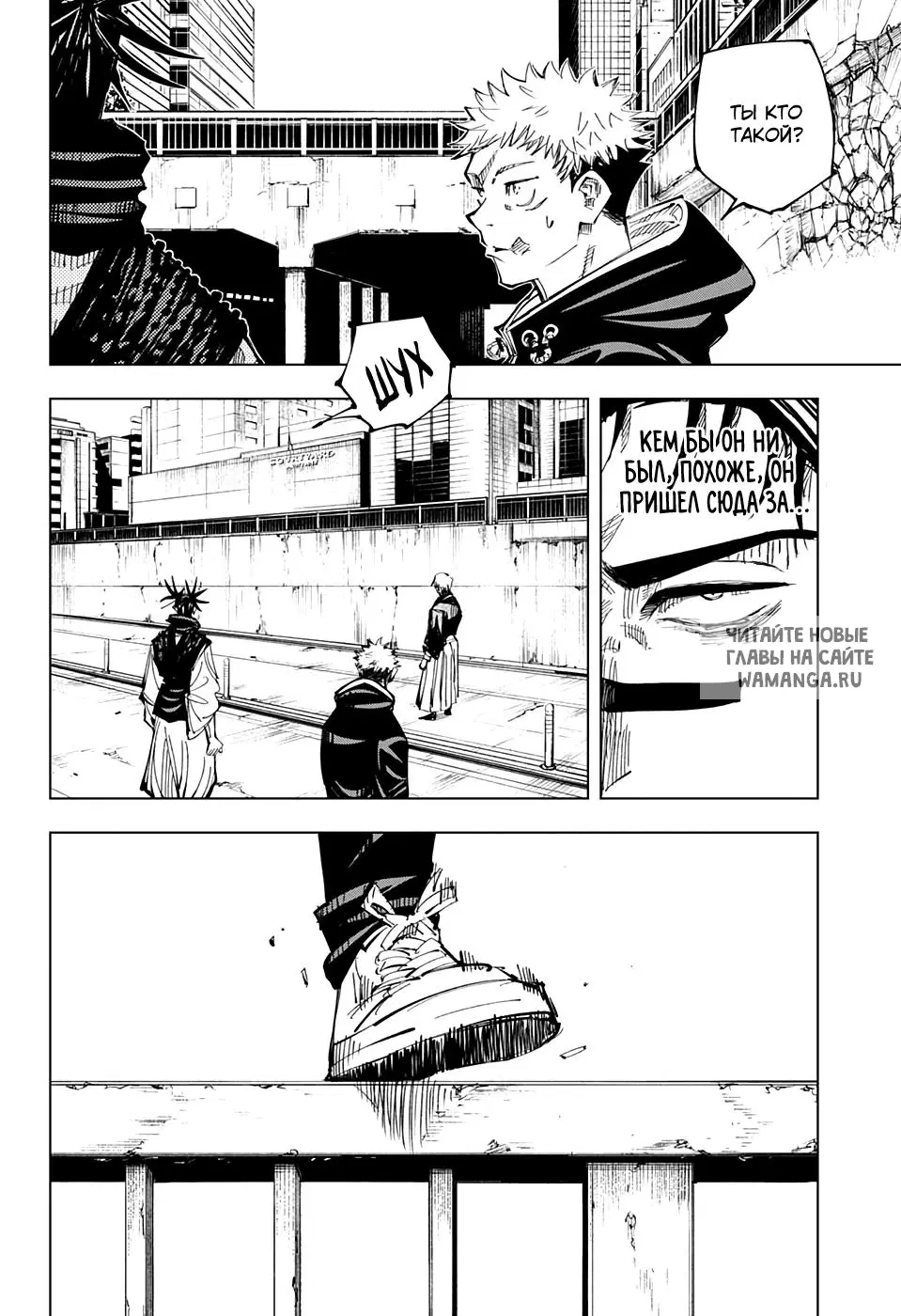 Page 2.000