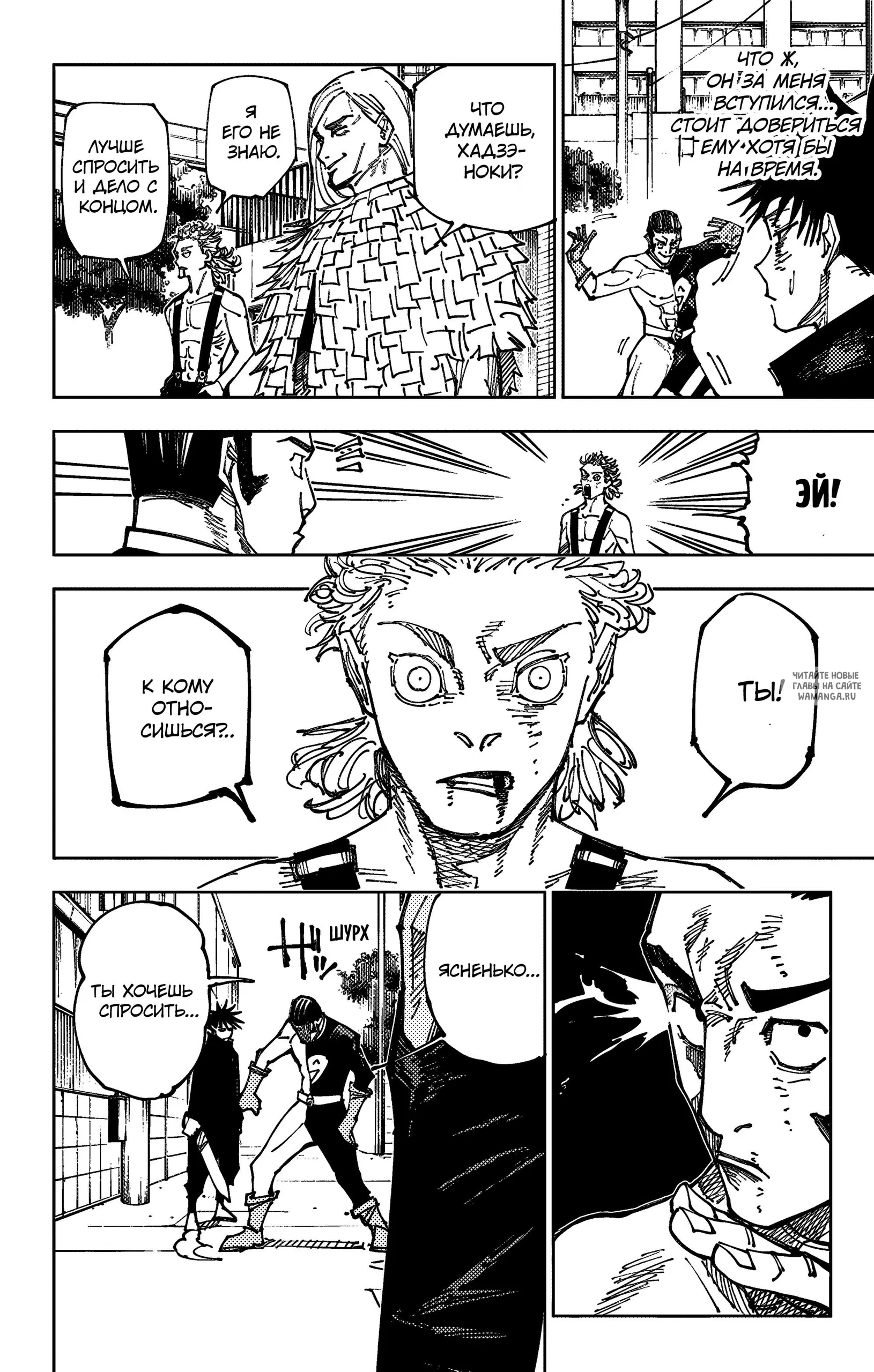 Page 2.000