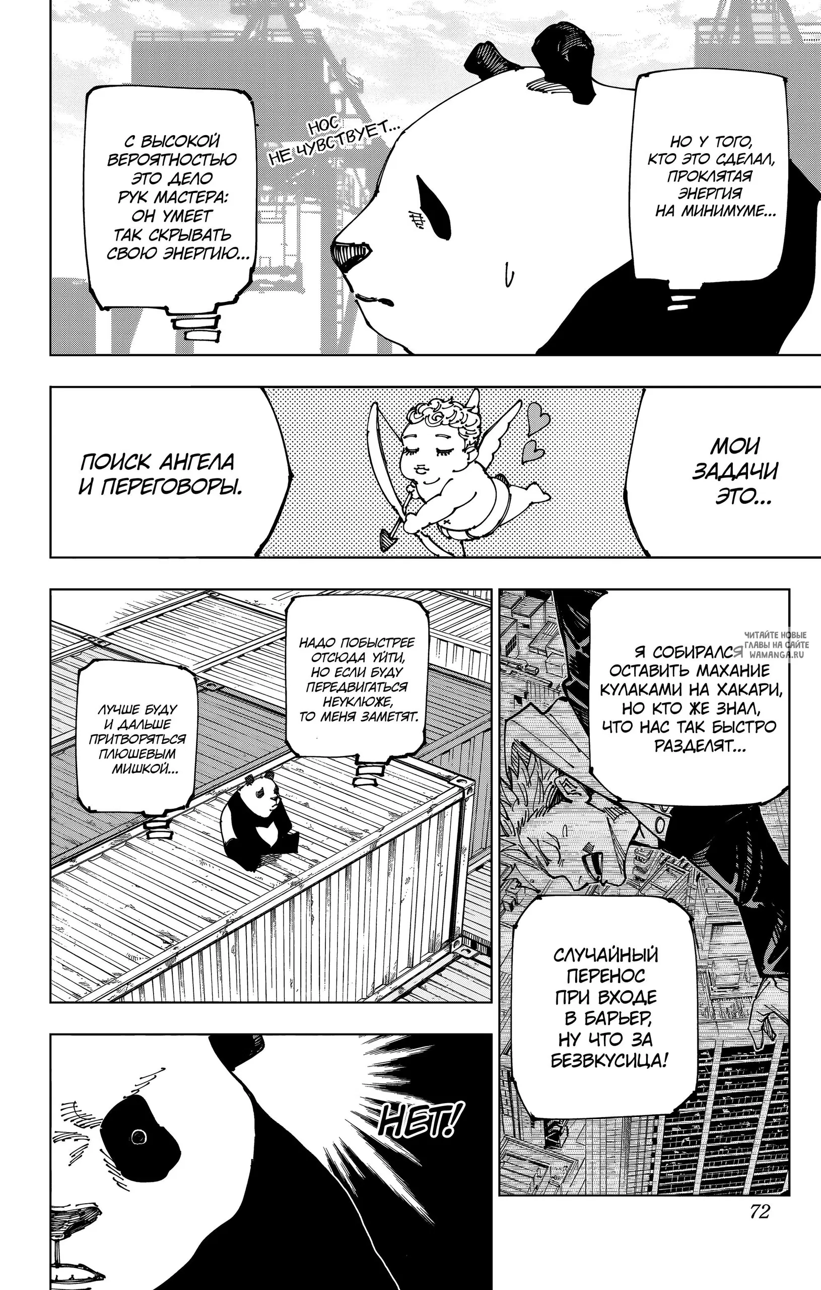 Page 2.000