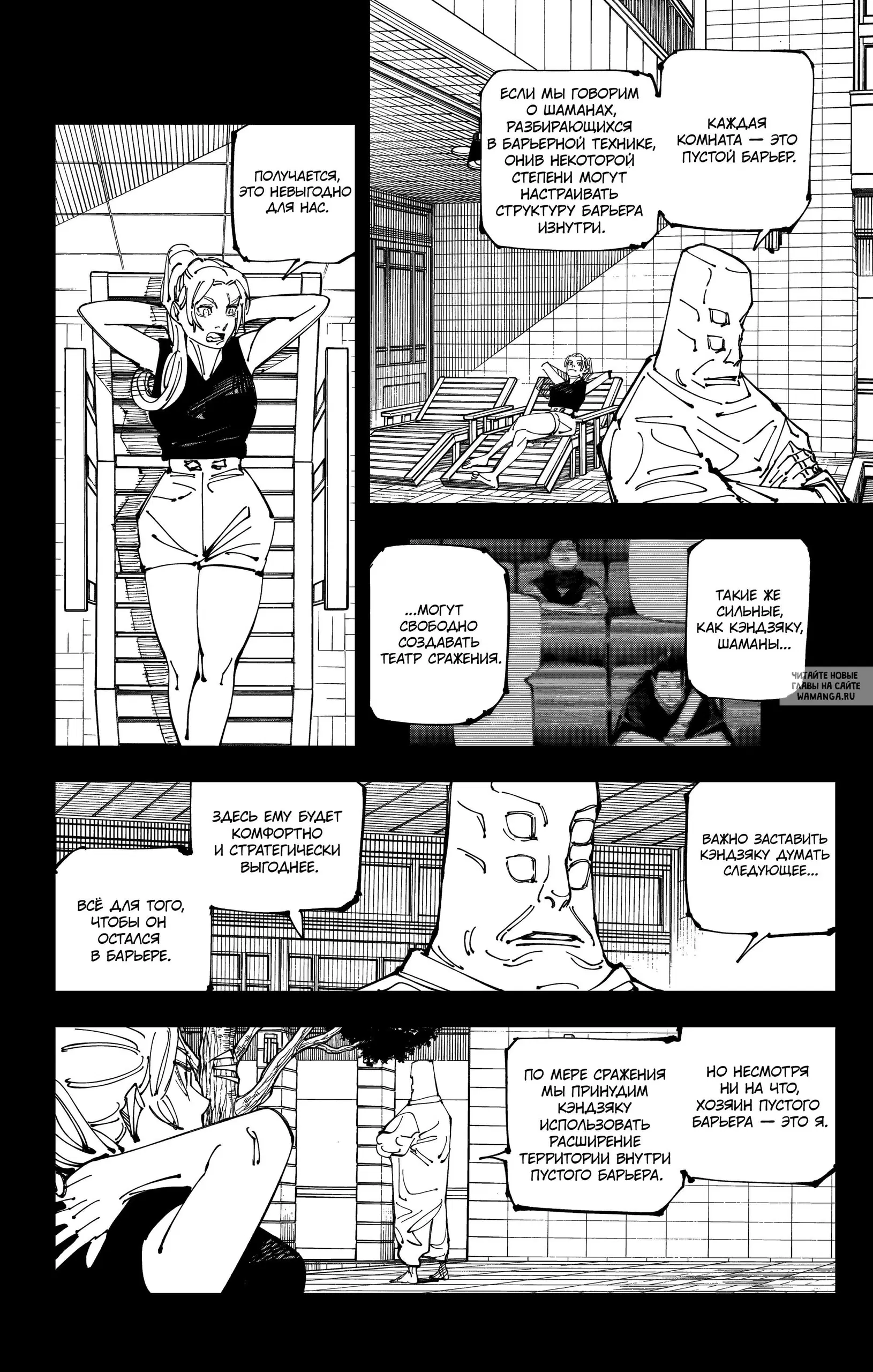 Page 2.000