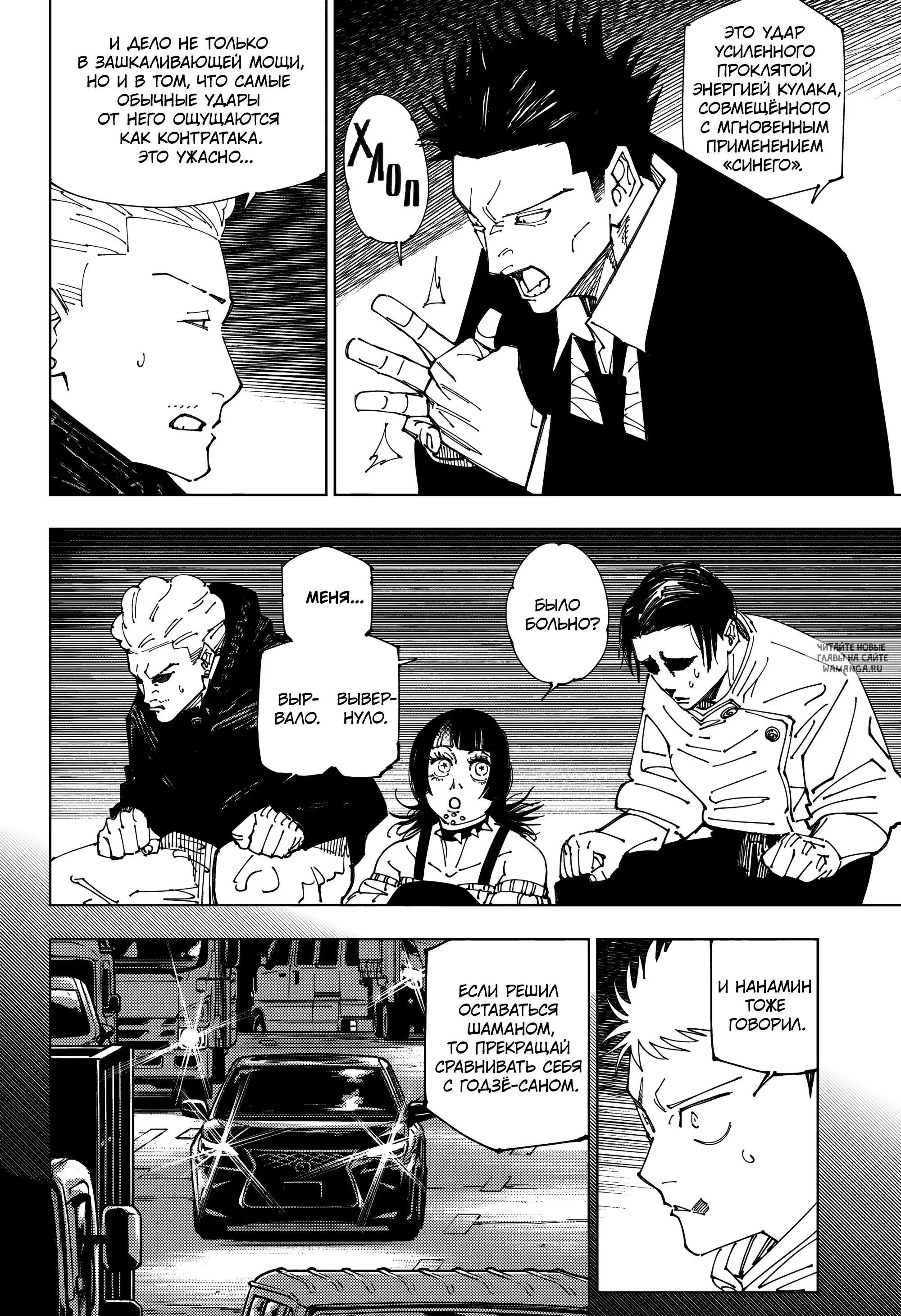 Page 2.000