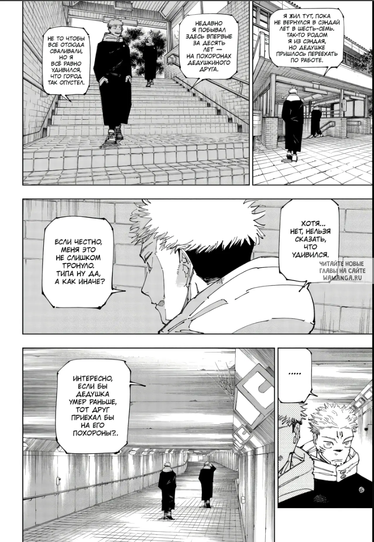 Page 2.000