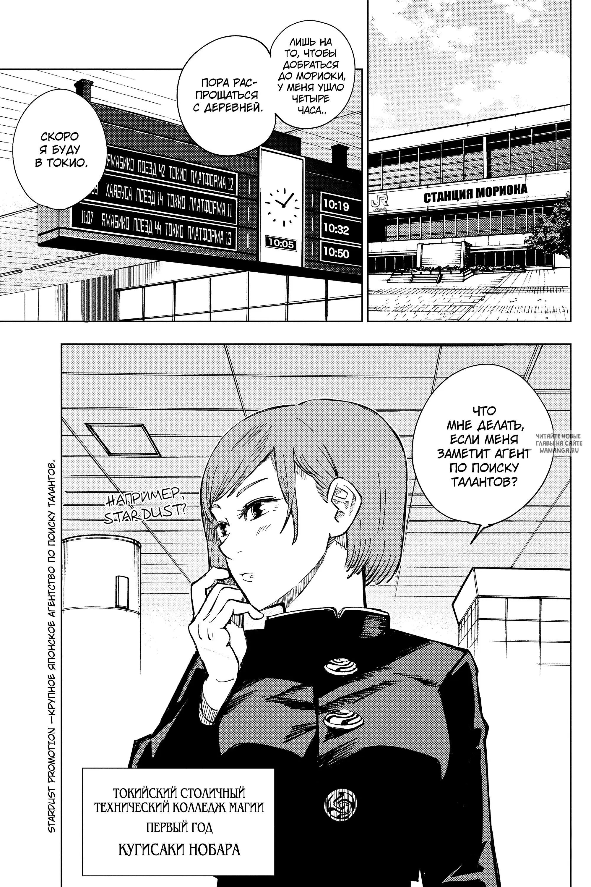 Page 22.000