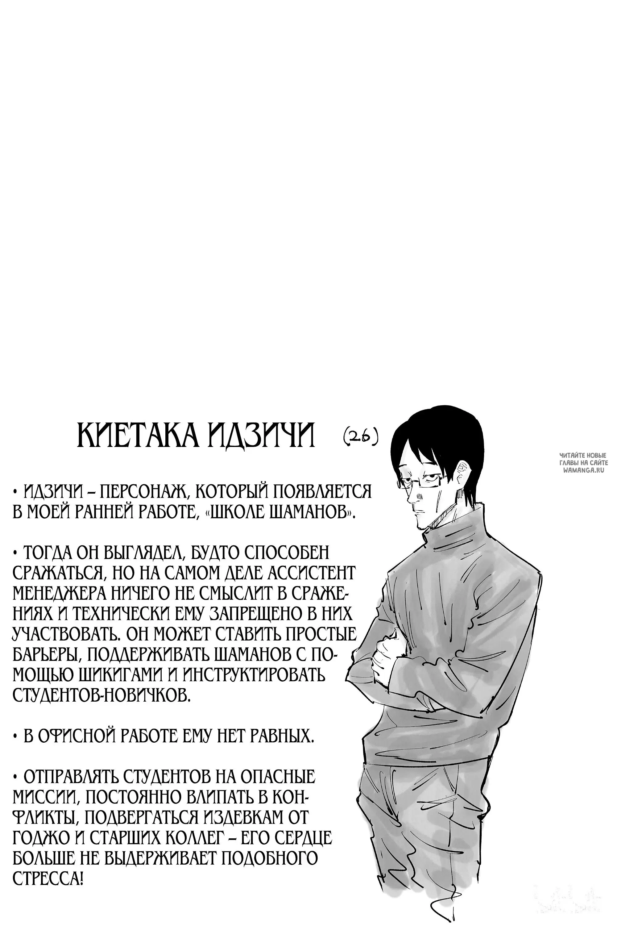 Page 23.000