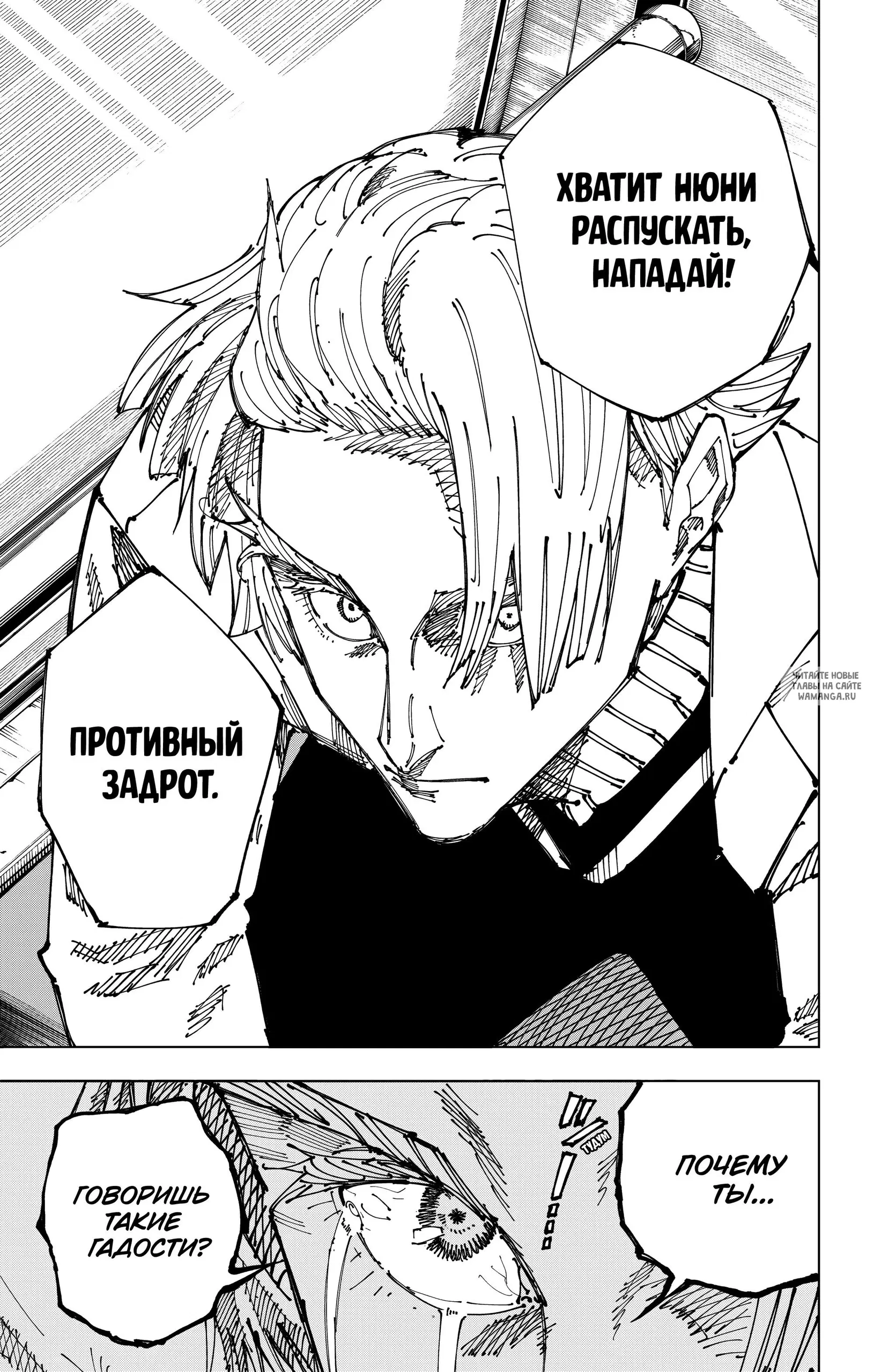 Page 23.000