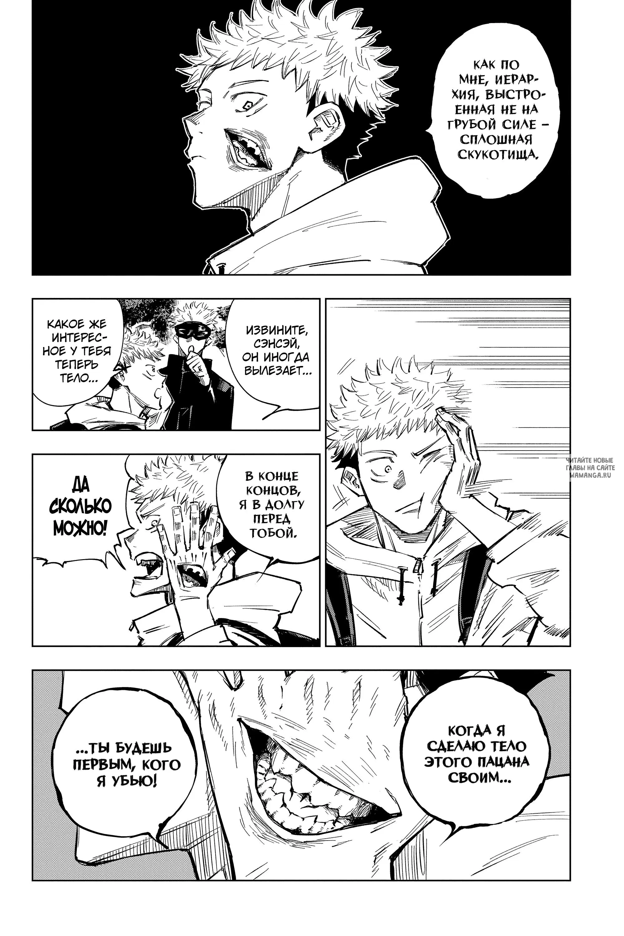 Page 3.000